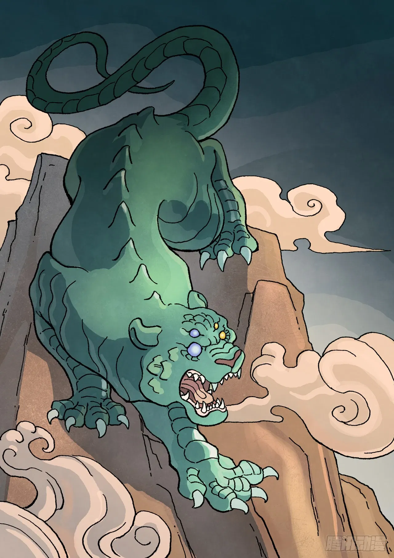 Манга Техника Бога звёздных боевых искусств - Глава 916 Страница 1