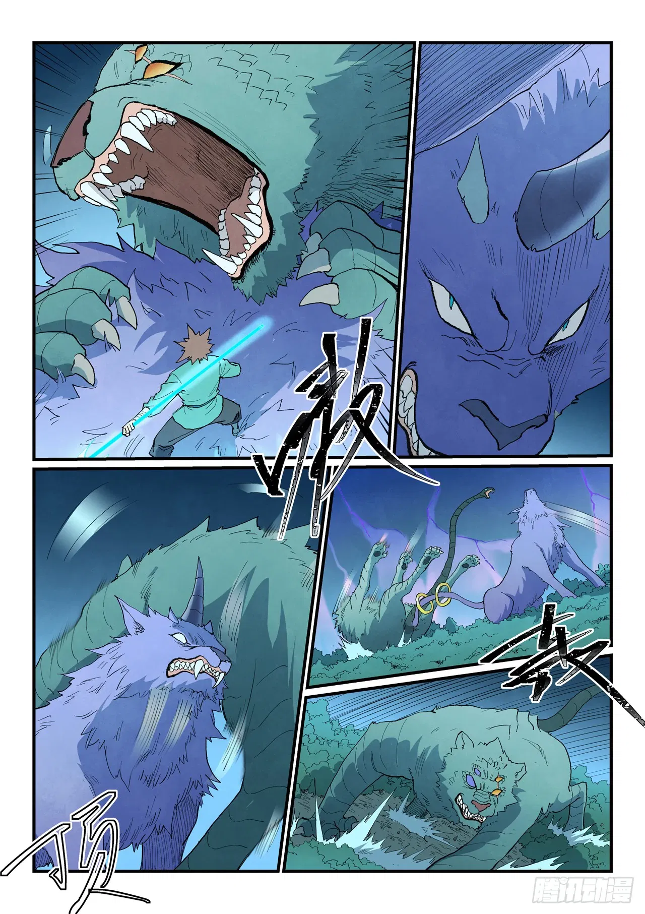 Манга Техника Бога звёздных боевых искусств - Глава 915 Страница 9