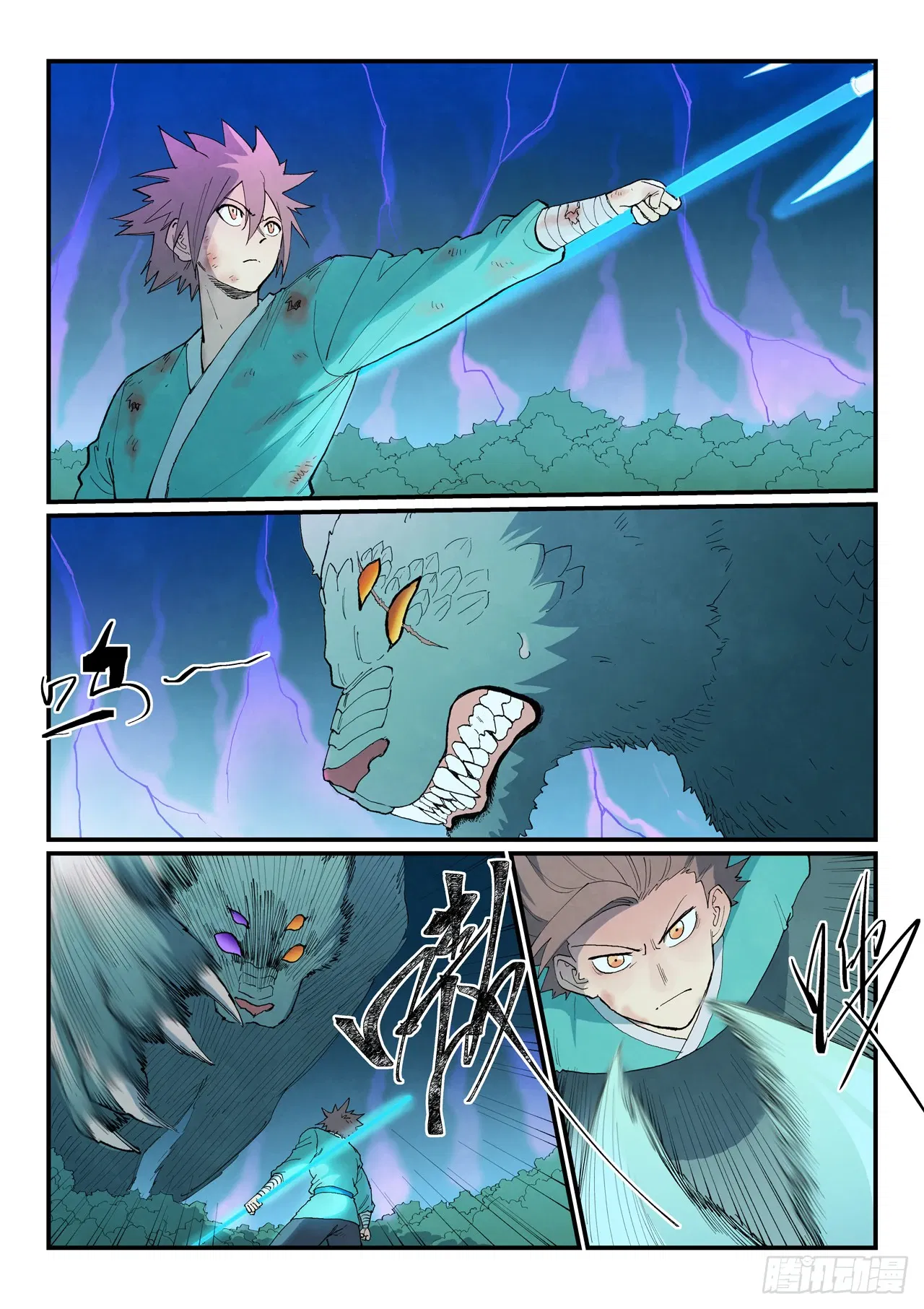 Манга Техника Бога звёздных боевых искусств - Глава 915 Страница 2