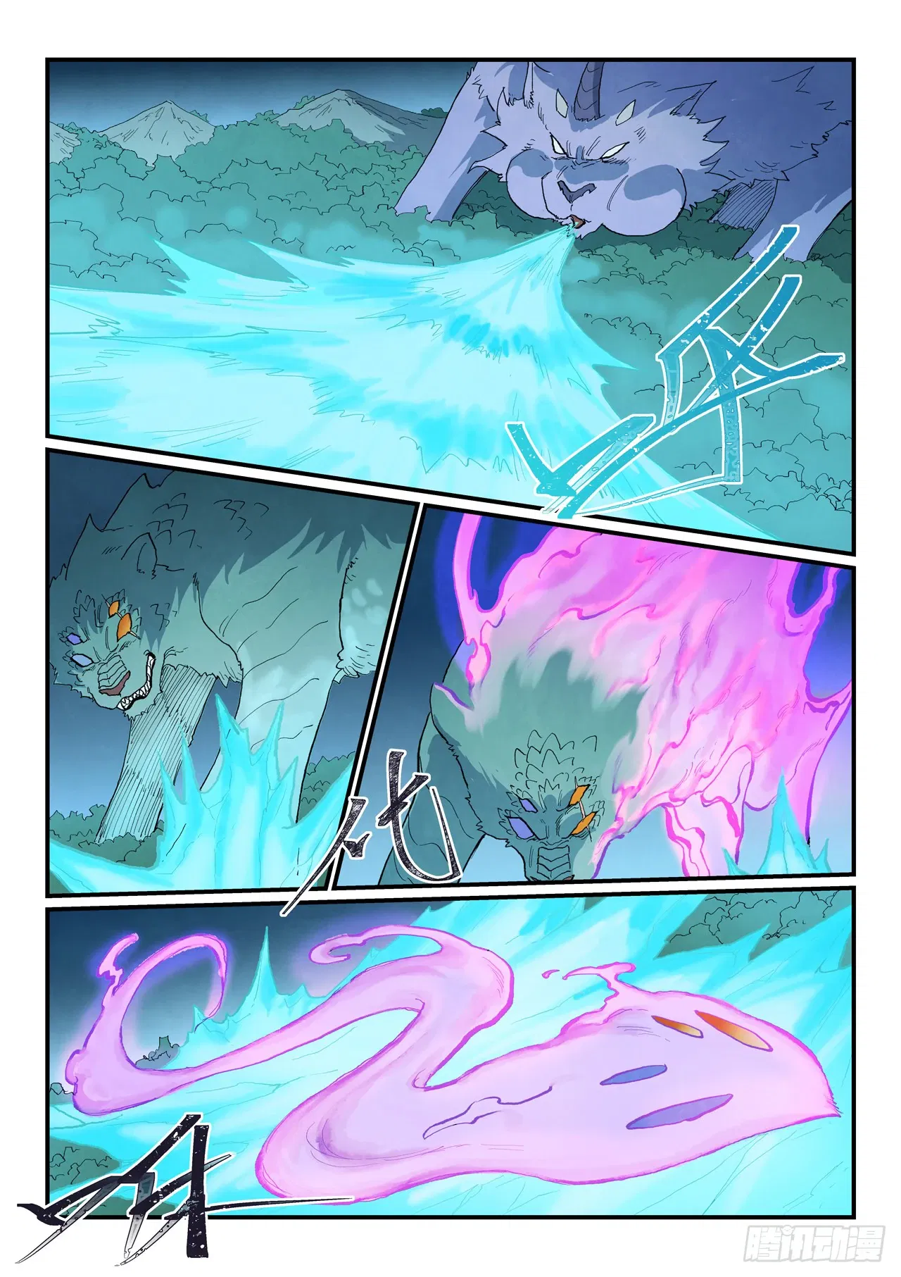 Манга Техника Бога звёздных боевых искусств - Глава 915 Страница 10