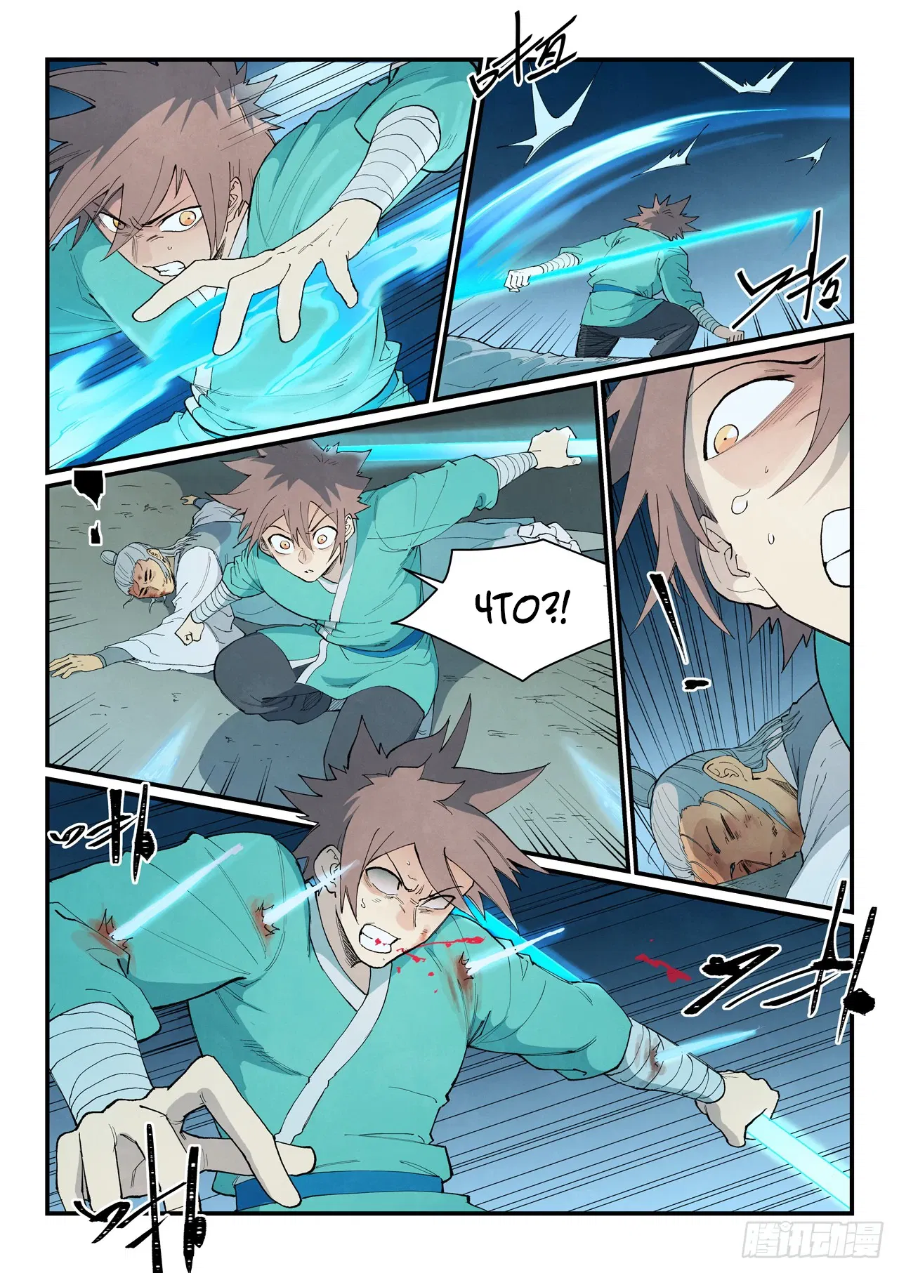 Манга Техника Бога звёздных боевых искусств - Глава 914 Страница 3