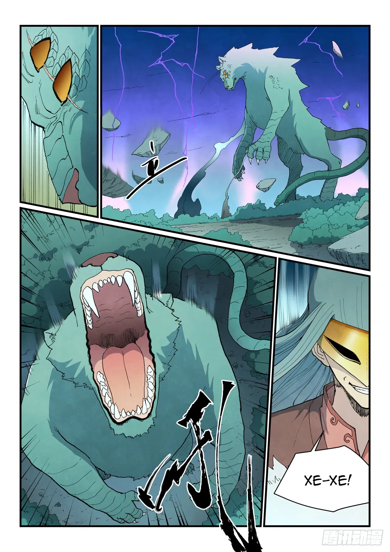 Манга Техника Бога звёздных боевых искусств - Глава 913 Страница 8