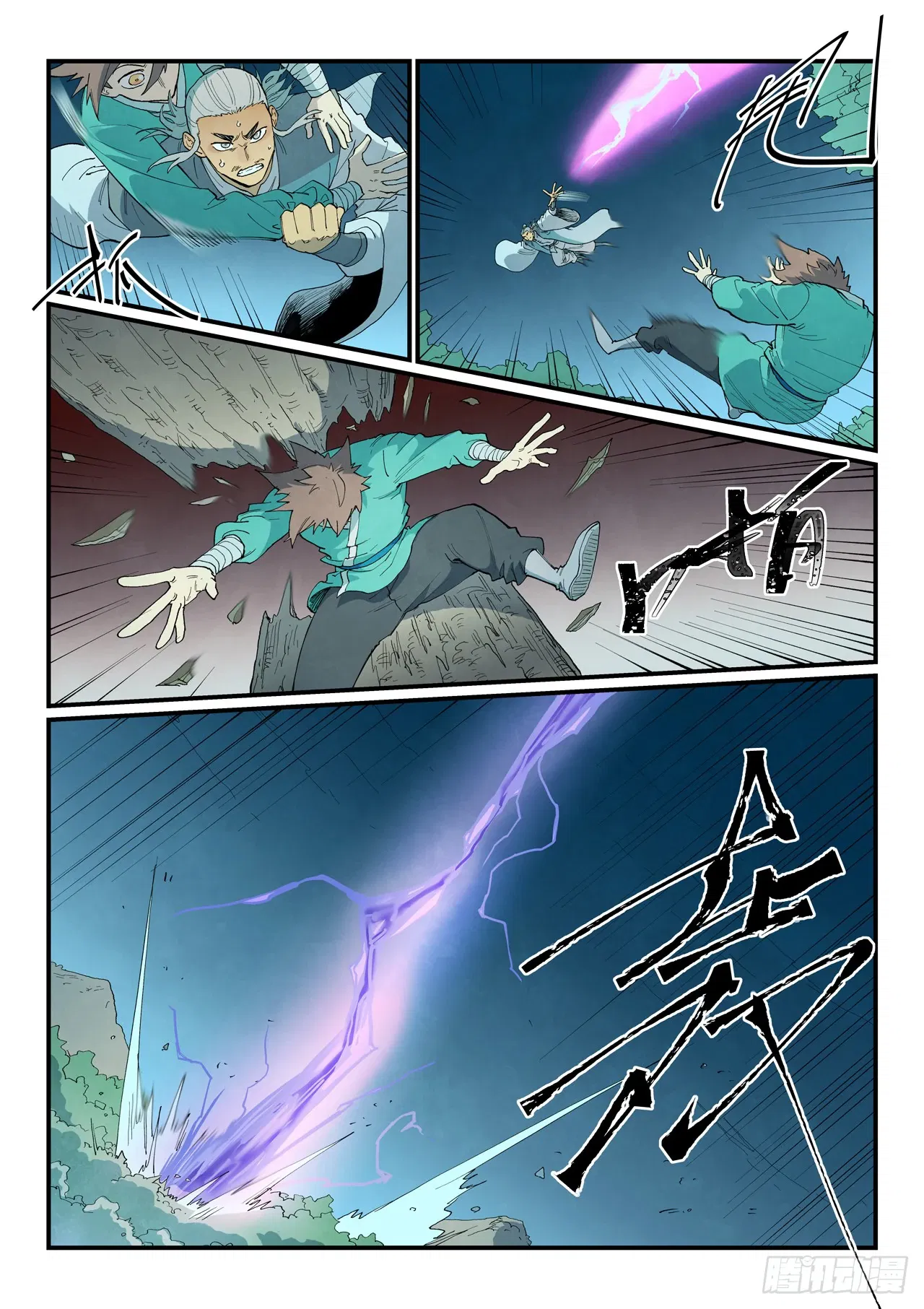 Манга Техника Бога звёздных боевых искусств - Глава 913 Страница 10