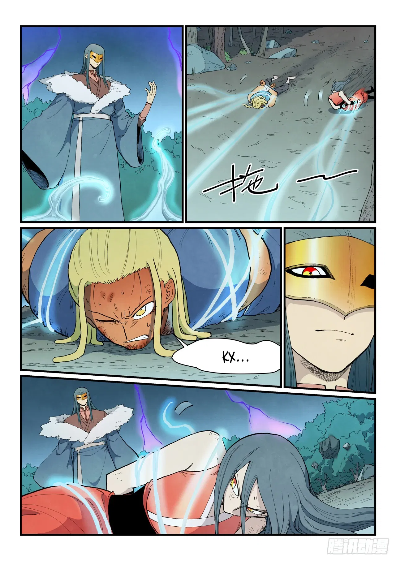 Манга Техника Бога звёздных боевых искусств - Глава 912 Страница 7