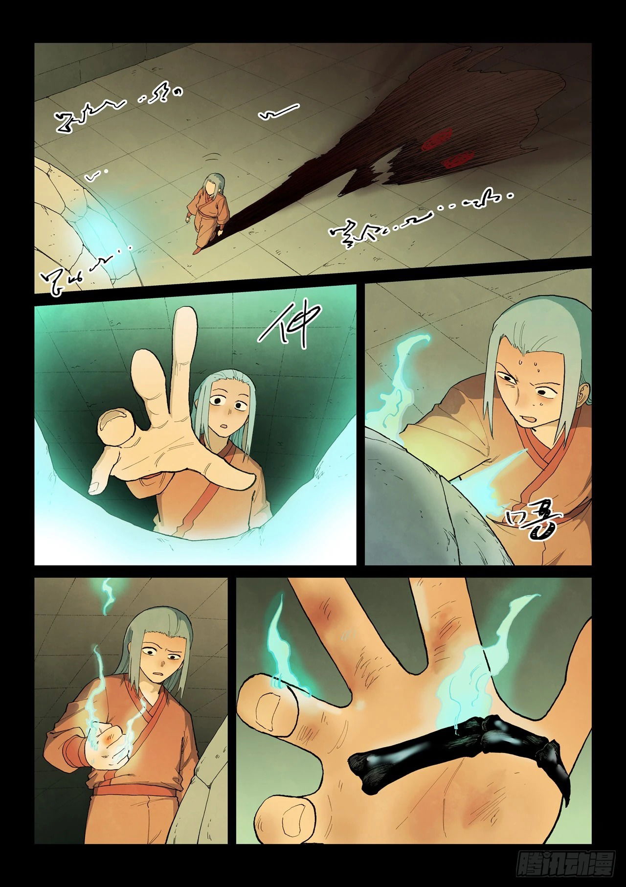 Манга Техника Бога звёздных боевых искусств - Глава 924 Страница 8