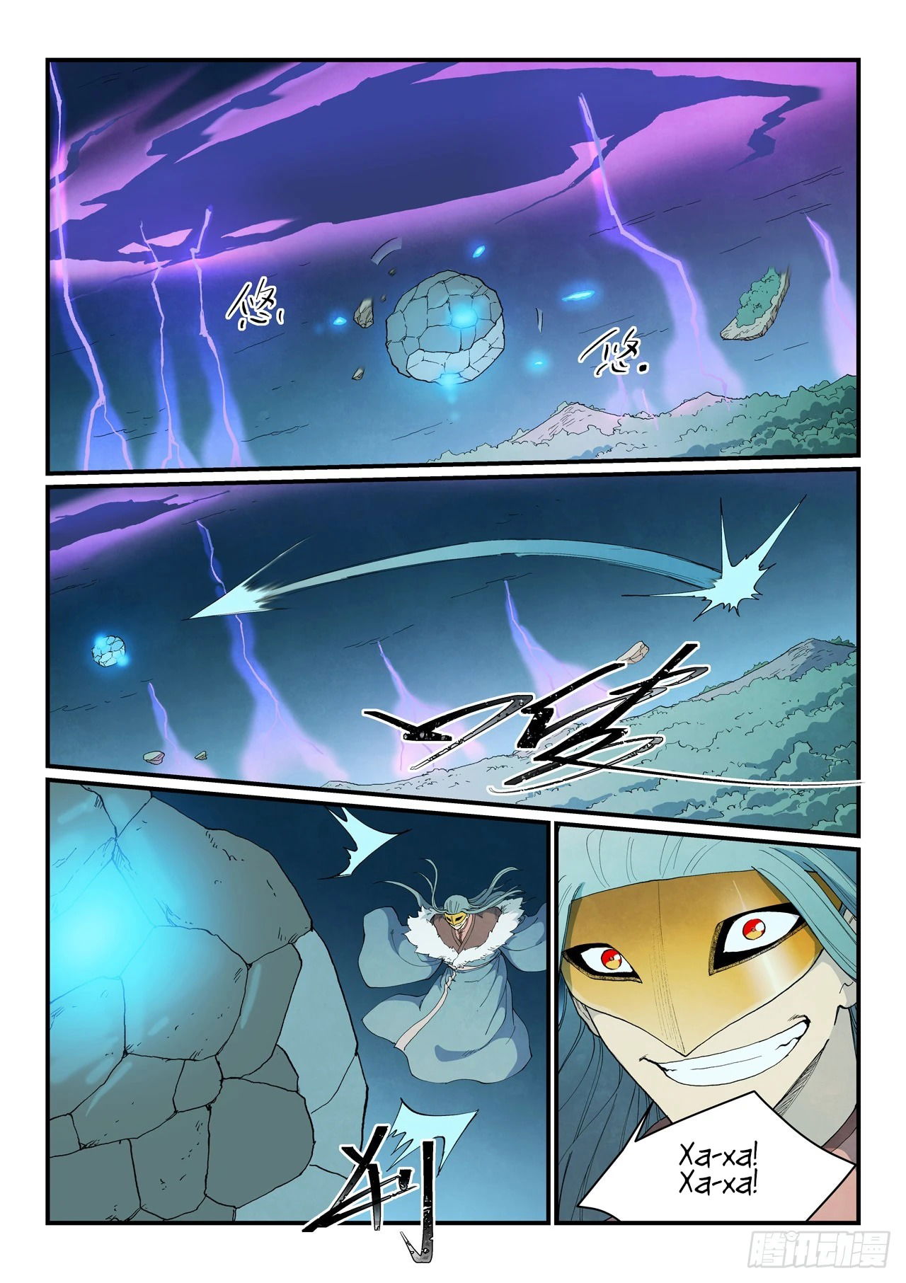 Манга Техника Бога звёздных боевых искусств - Глава 923 Страница 4