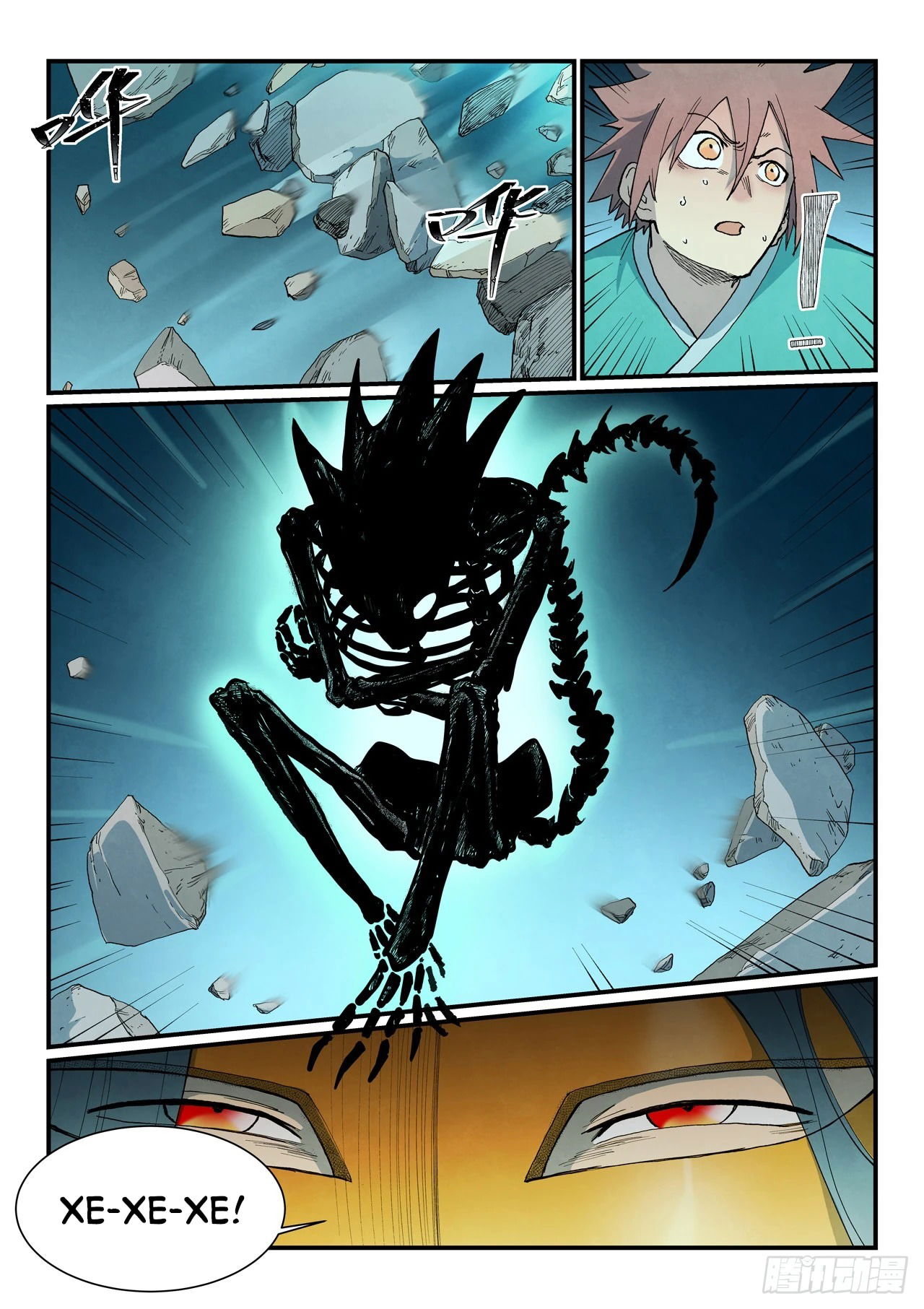 Манга Техника Бога звёздных боевых искусств - Глава 923 Страница 10