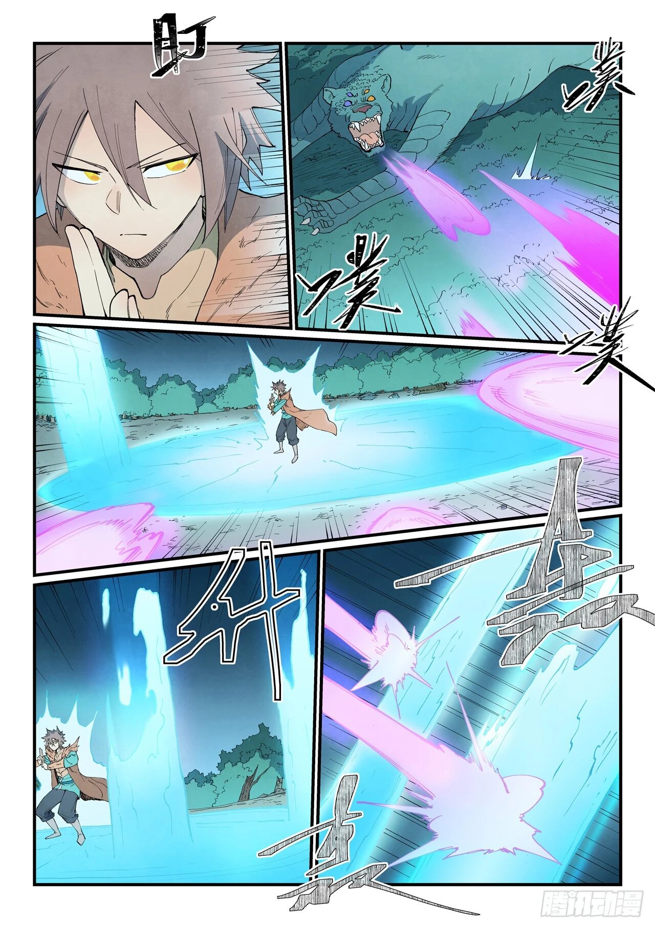 Манга Техника Бога звёздных боевых искусств - Глава 921 Страница 6