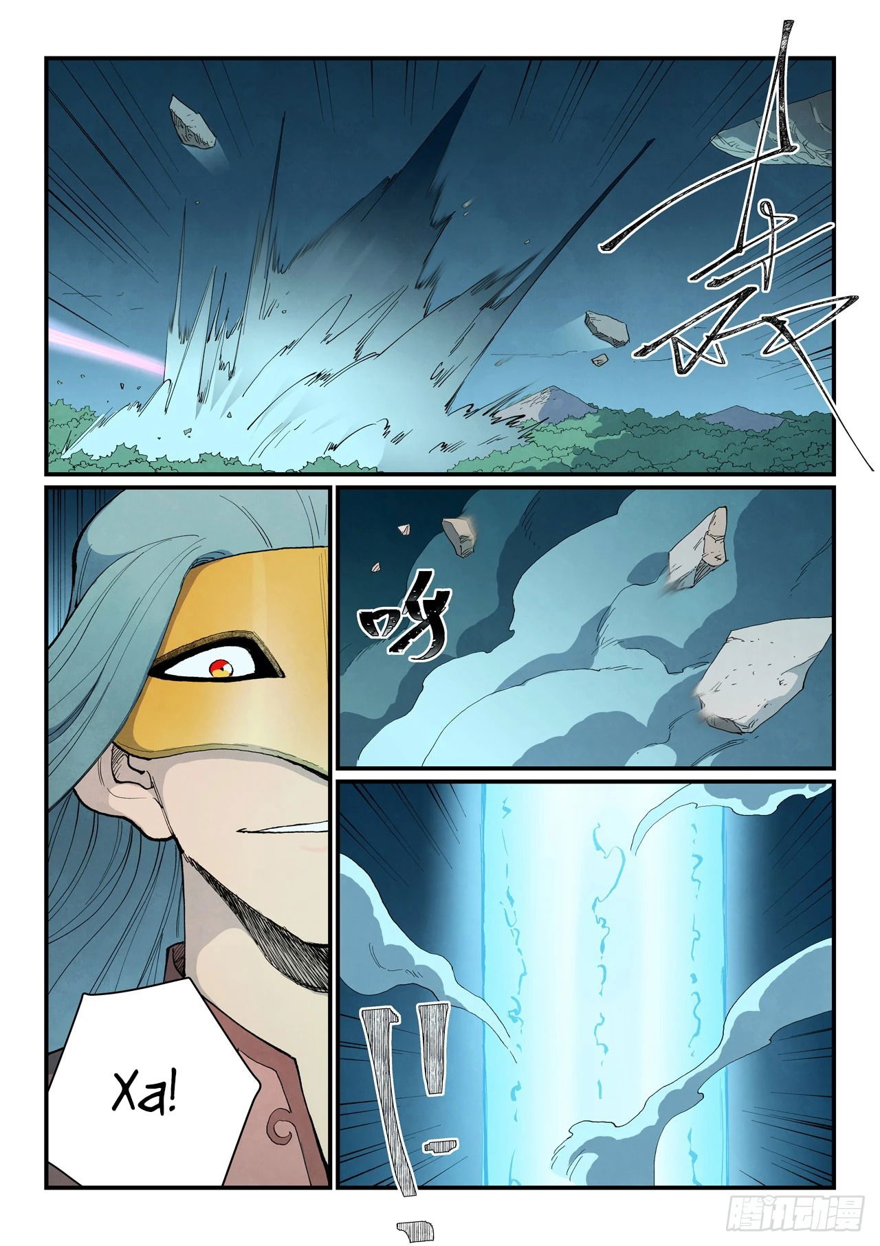 Манга Техника Бога звёздных боевых искусств - Глава 921 Страница 3