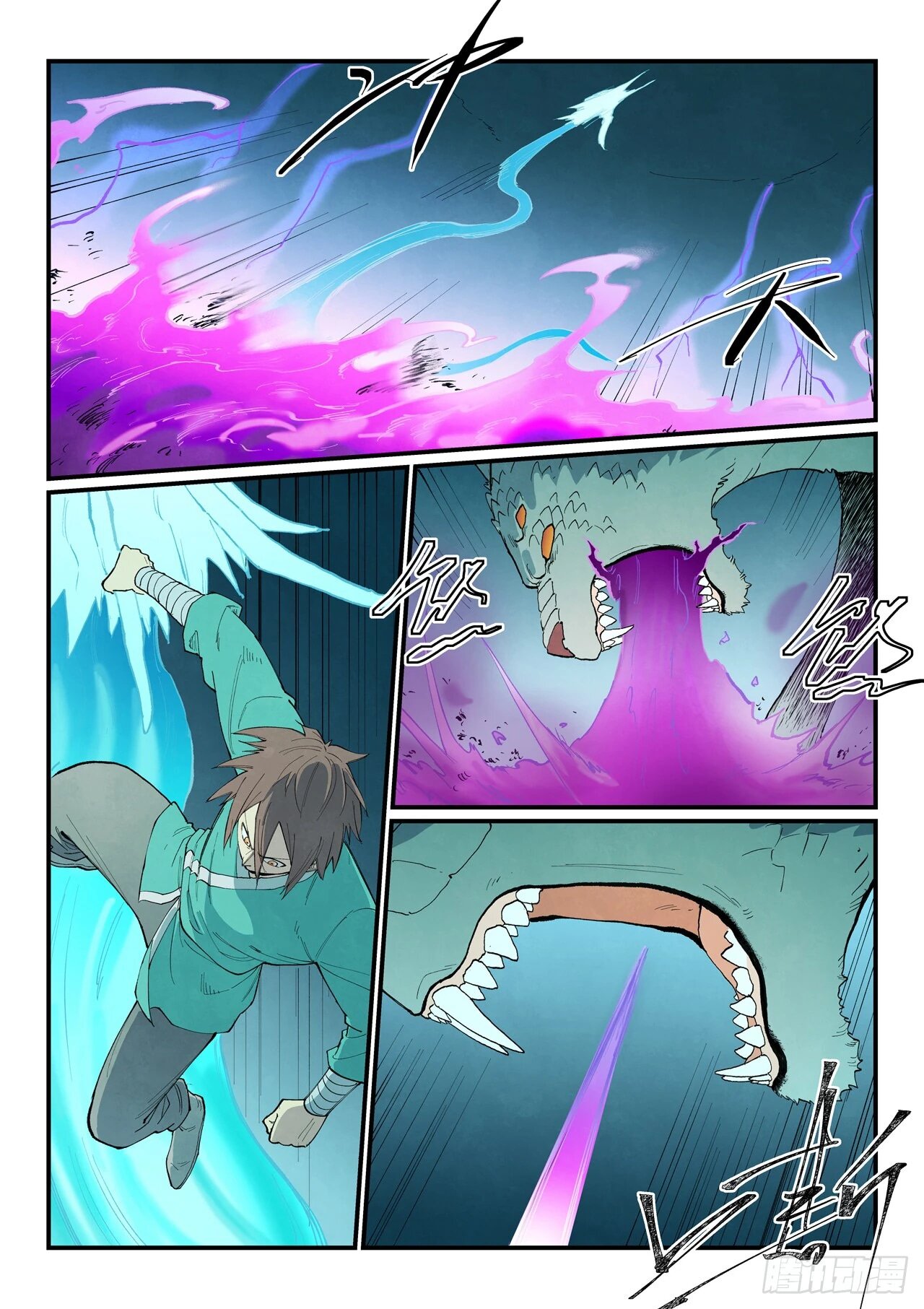 Манга Техника Бога звёздных боевых искусств - Глава 920 Страница 6