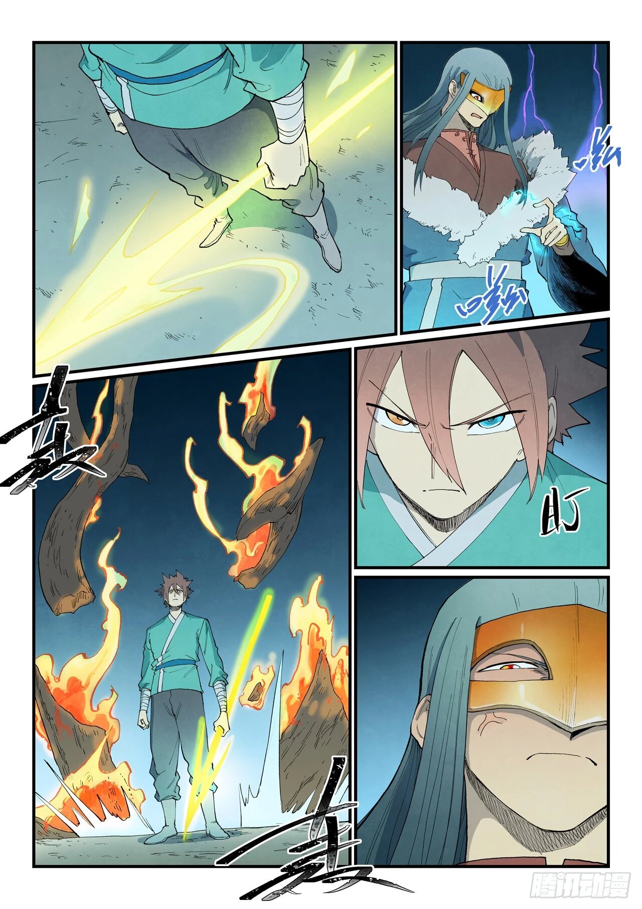 Манга Техника Бога звёздных боевых искусств - Глава 927 Страница 7