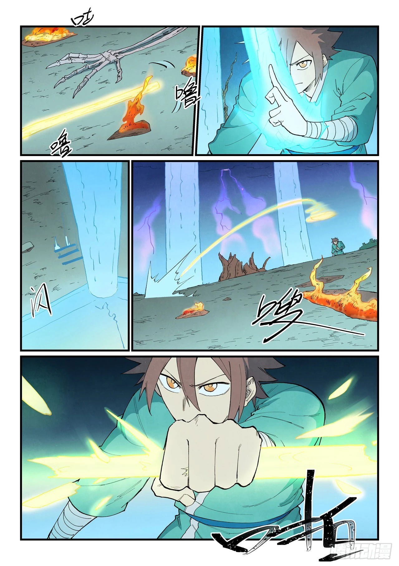 Манга Техника Бога звёздных боевых искусств - Глава 927 Страница 6