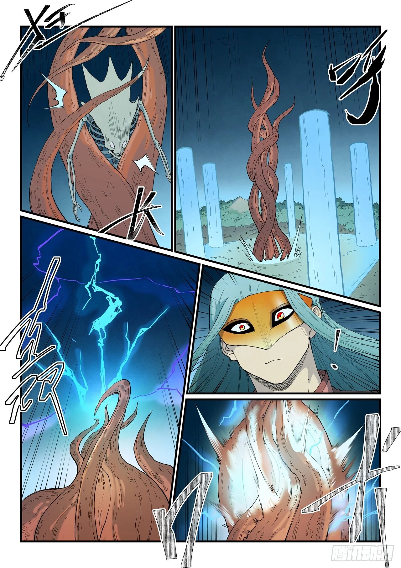 Манга Техника Бога звёздных боевых искусств - Глава 927 Страница 4