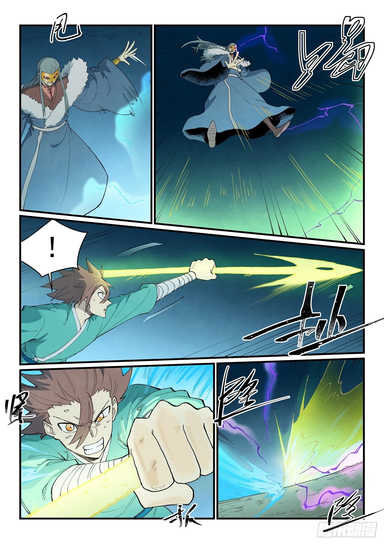 Манга Техника Бога звёздных боевых искусств - Глава 927 Страница 8