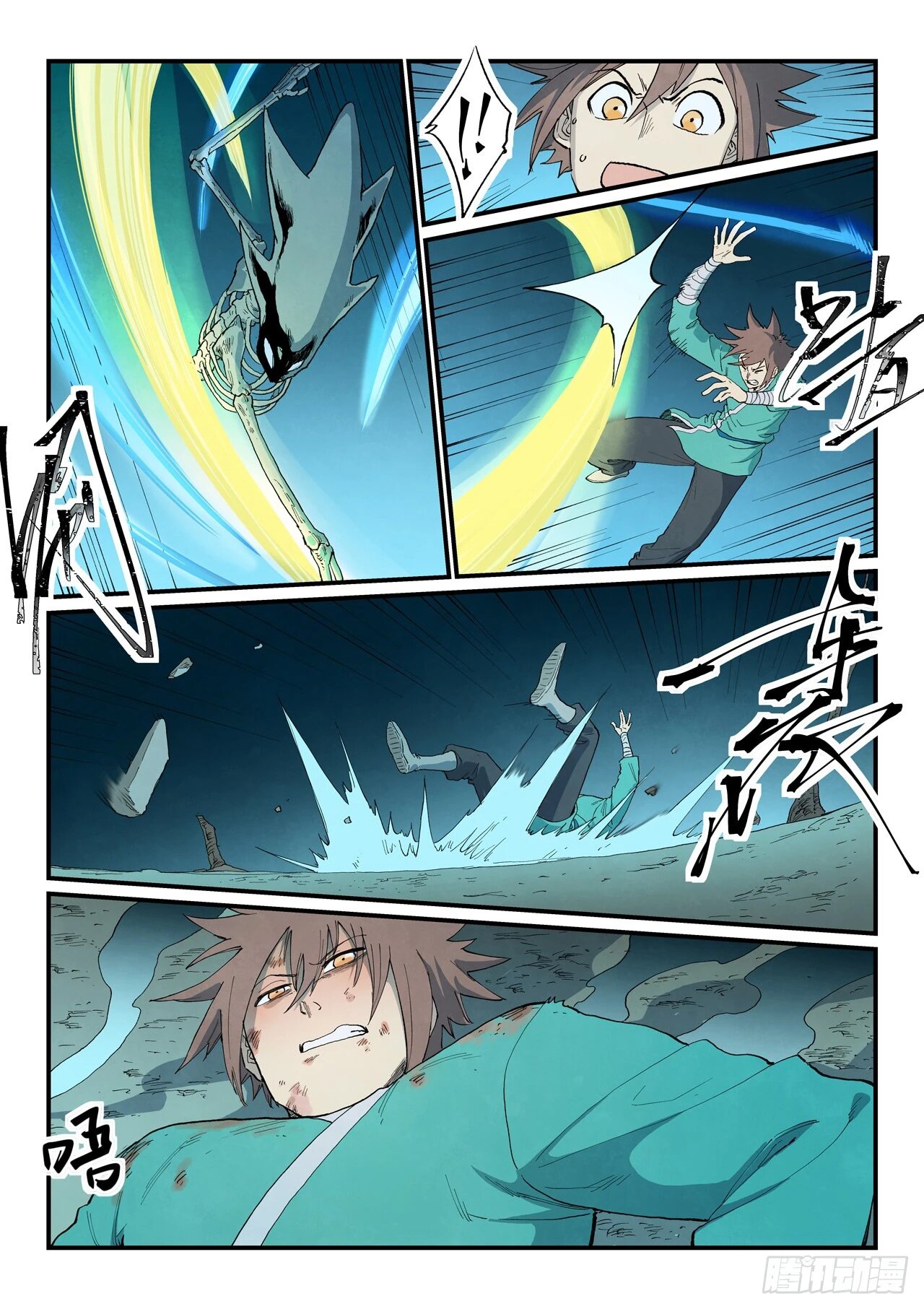 Манга Техника Бога звёздных боевых искусств - Глава 926 Страница 6