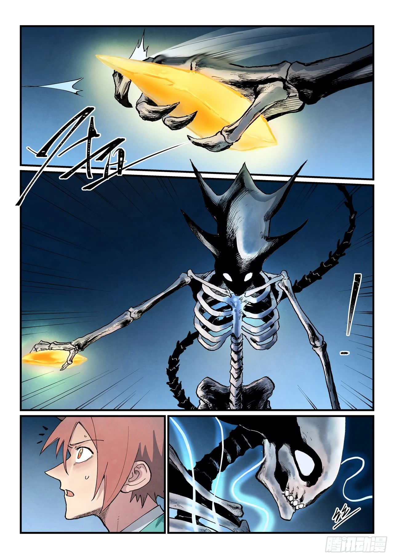 Манга Техника Бога звёздных боевых искусств - Глава 925 Страница 4