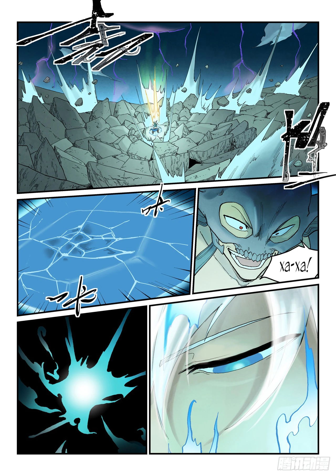 Манга Техника Бога звёздных боевых искусств - Глава 935 Страница 4