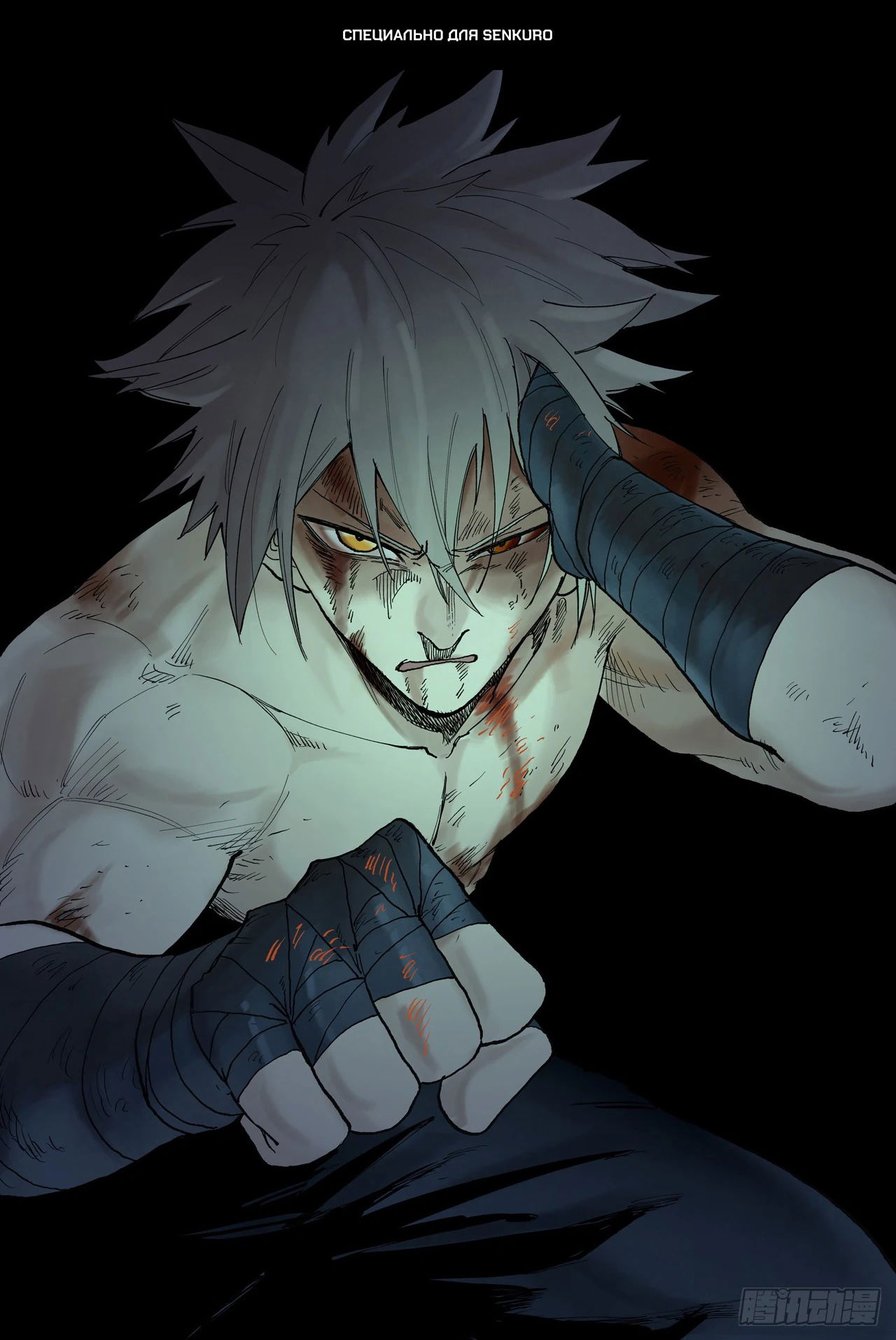 Манга Техника Бога звёздных боевых искусств - Глава 935 Страница 1