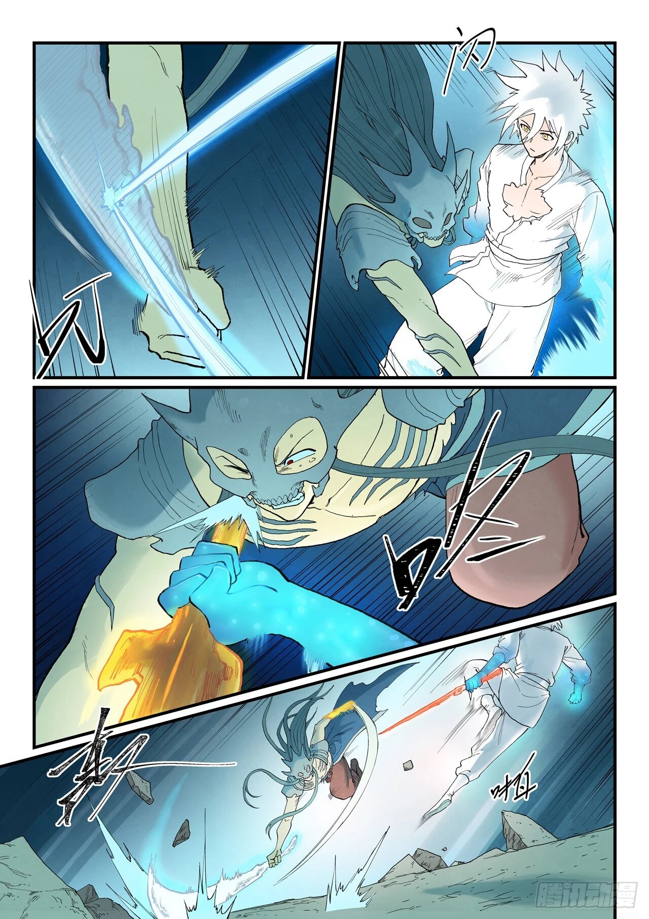 Манга Техника Бога звёздных боевых искусств - Глава 935 Страница 10