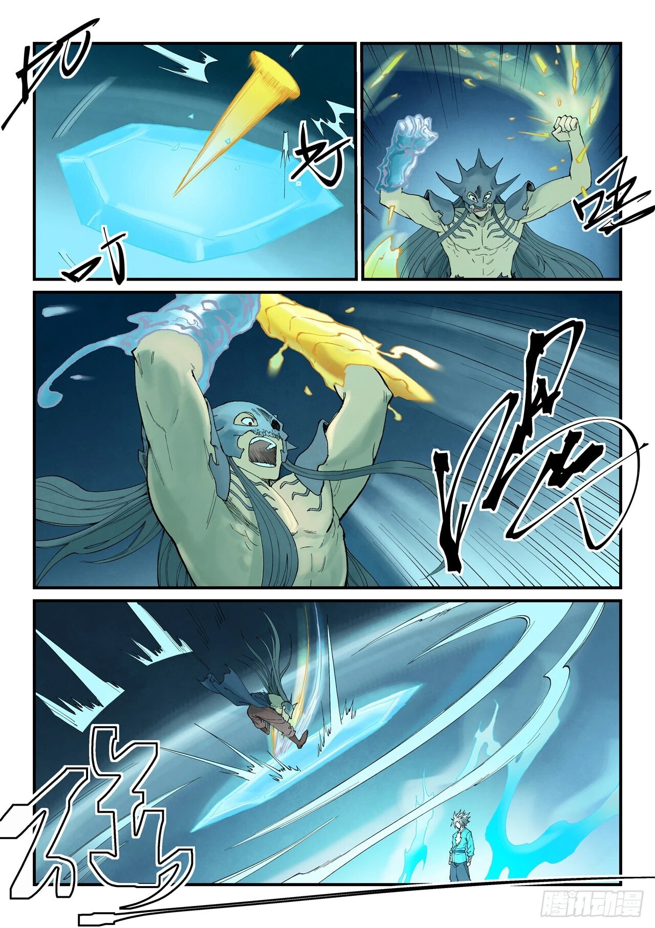 Манга Техника Бога звёздных боевых искусств - Глава 935 Страница 3