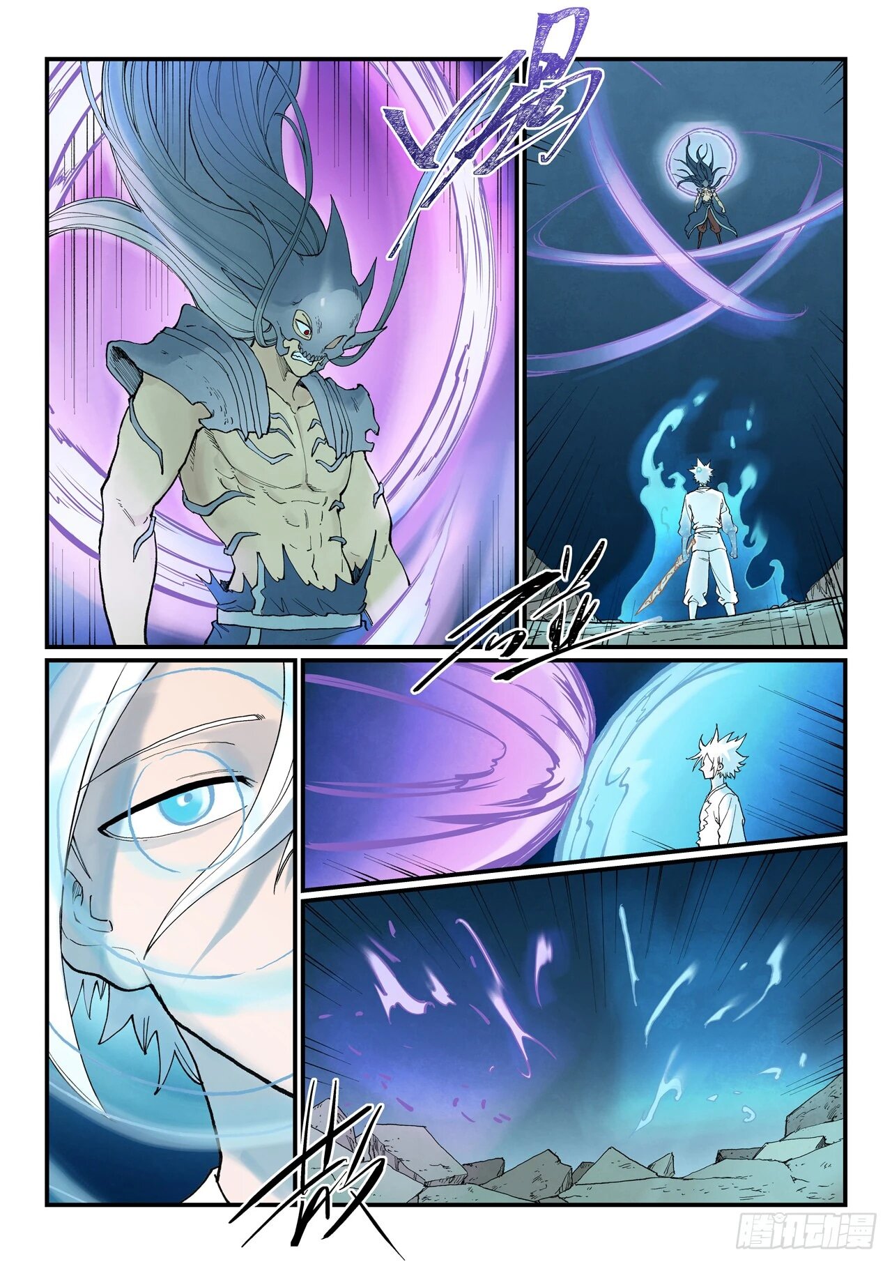 Манга Техника Бога звёздных боевых искусств - Глава 935 Страница 8