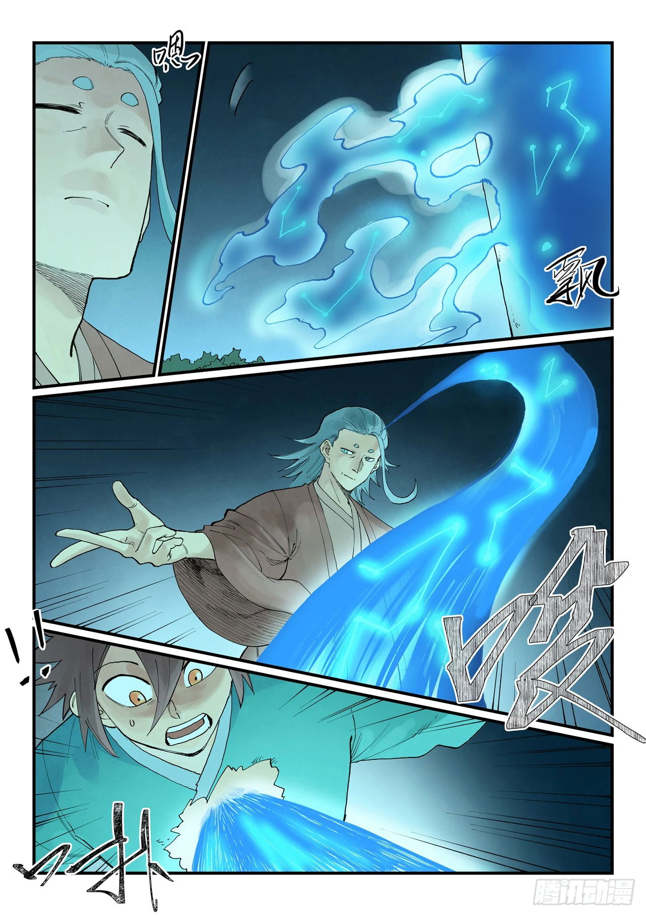 Манга Техника Бога звёздных боевых искусств - Глава 933 Страница 8