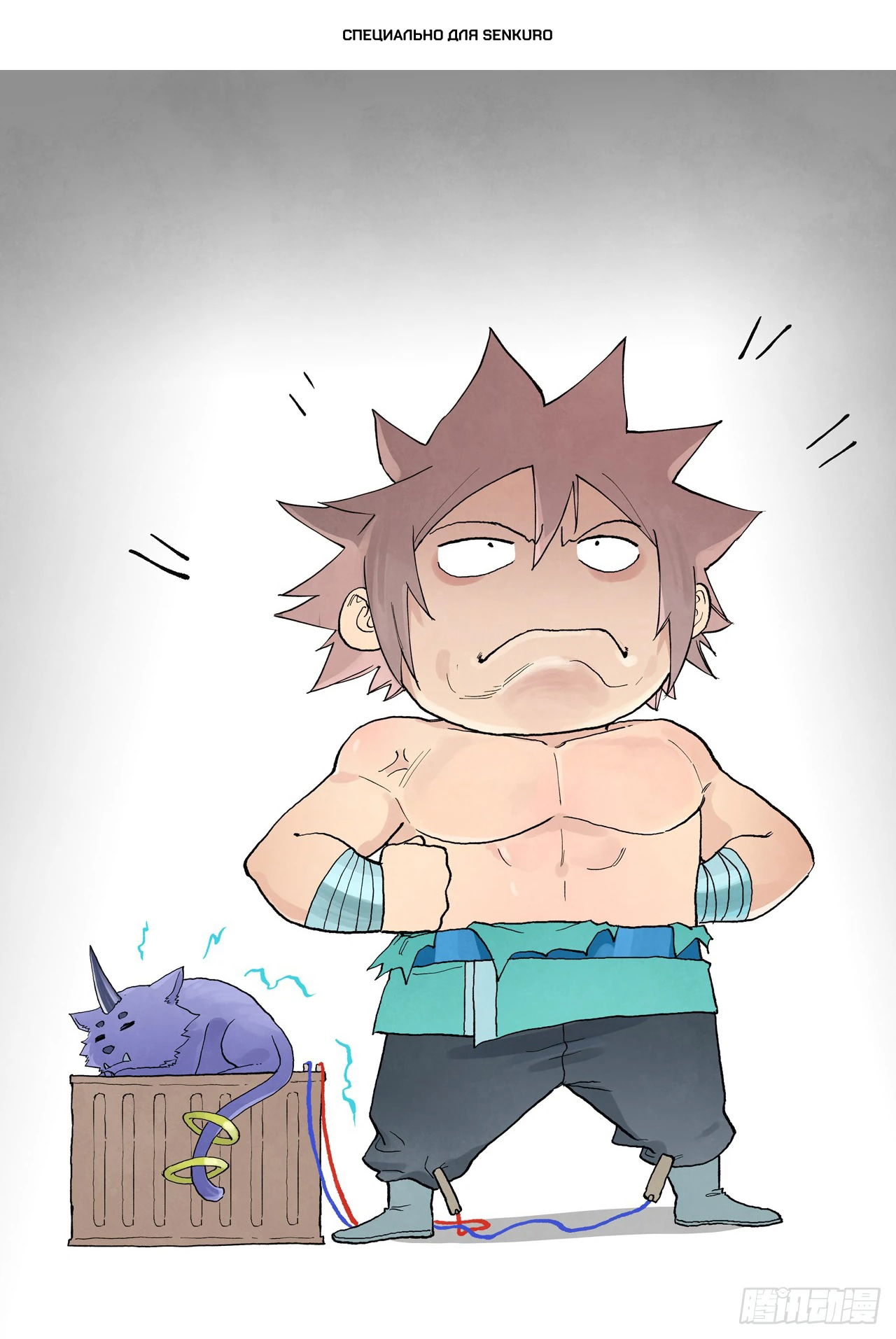 Манга Техника Бога звёздных боевых искусств - Глава 932 Страница 1