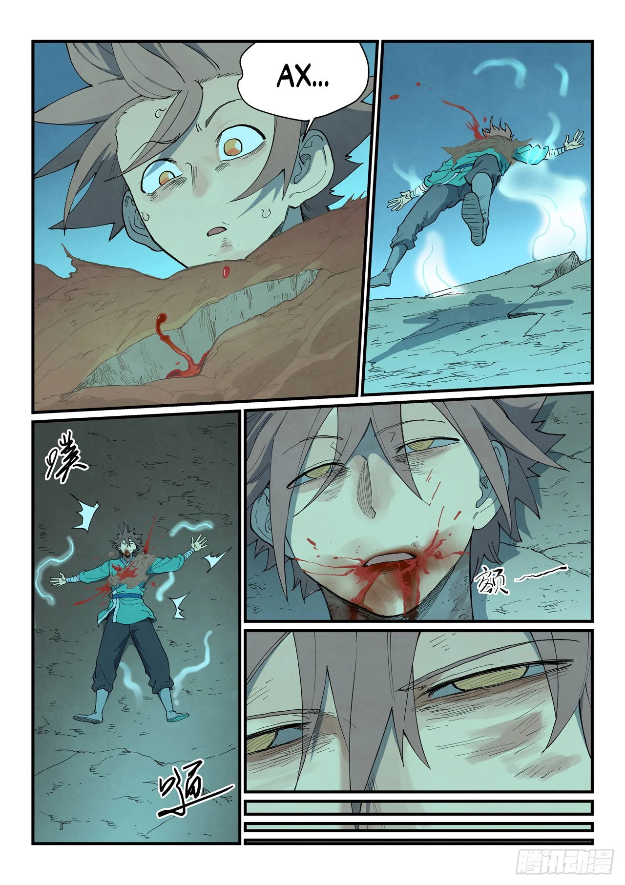 Манга Техника Бога звёздных боевых искусств - Глава 931 Страница 7