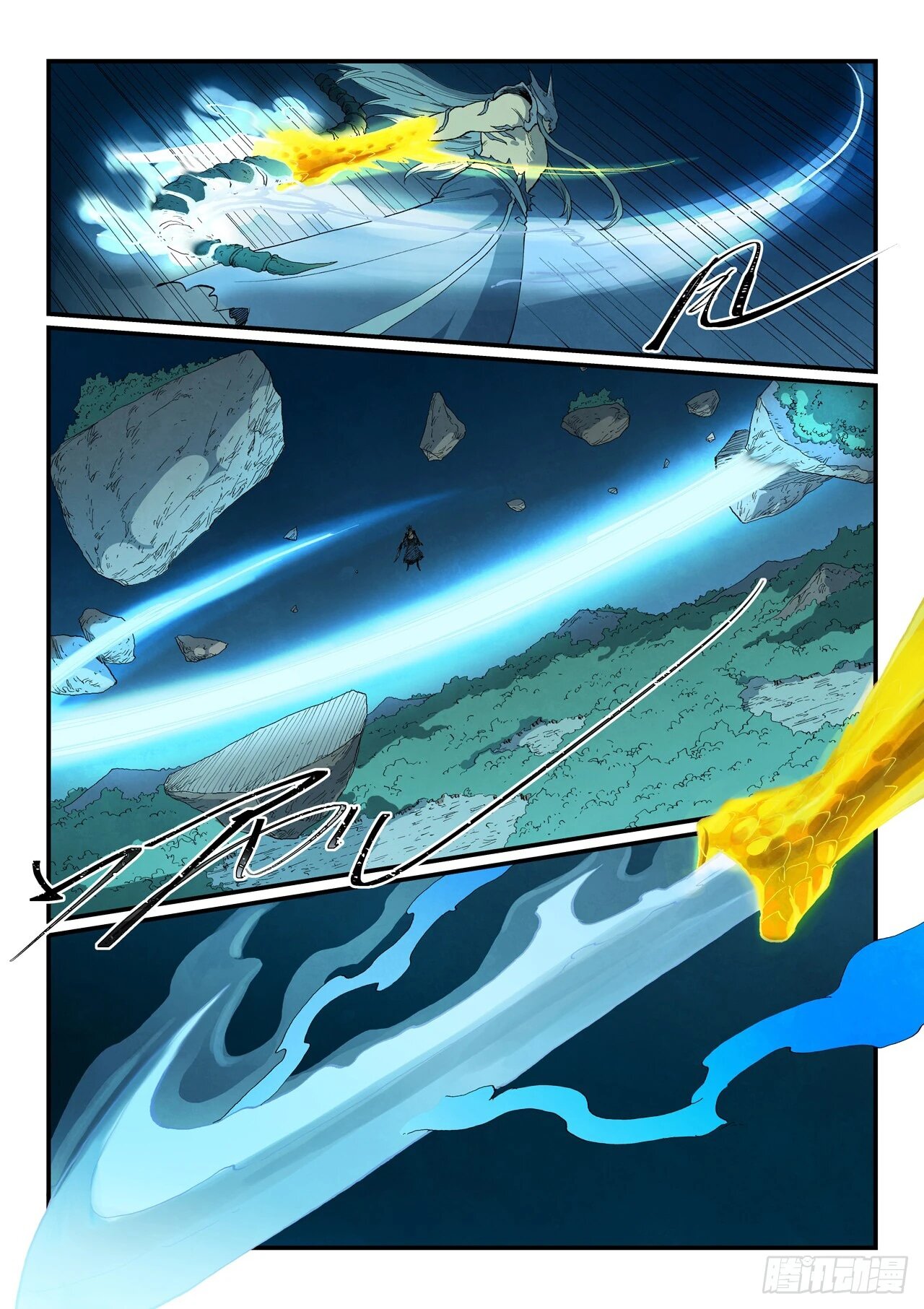 Манга Техника Бога звёздных боевых искусств - Глава 931 Страница 3