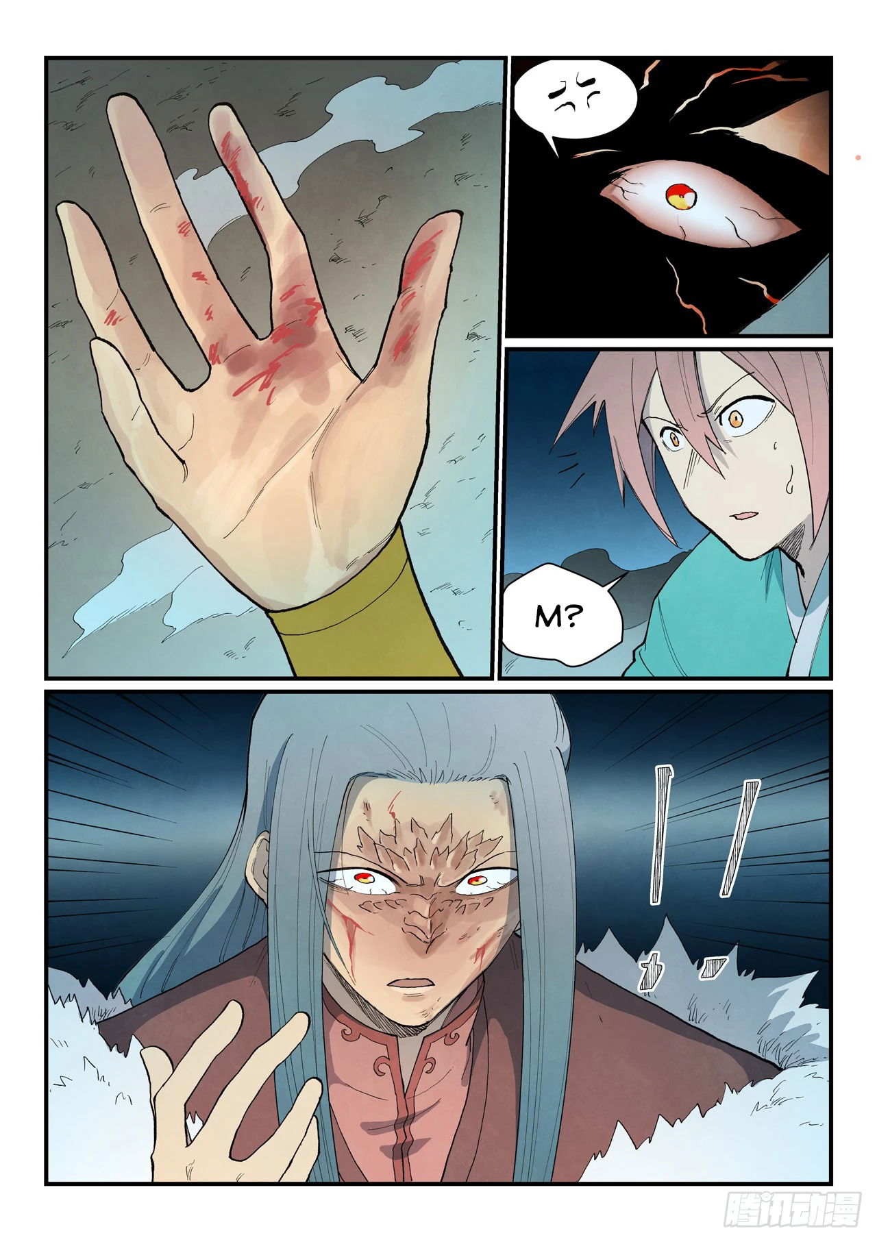 Манга Техника Бога звёздных боевых искусств - Глава 929 Страница 6