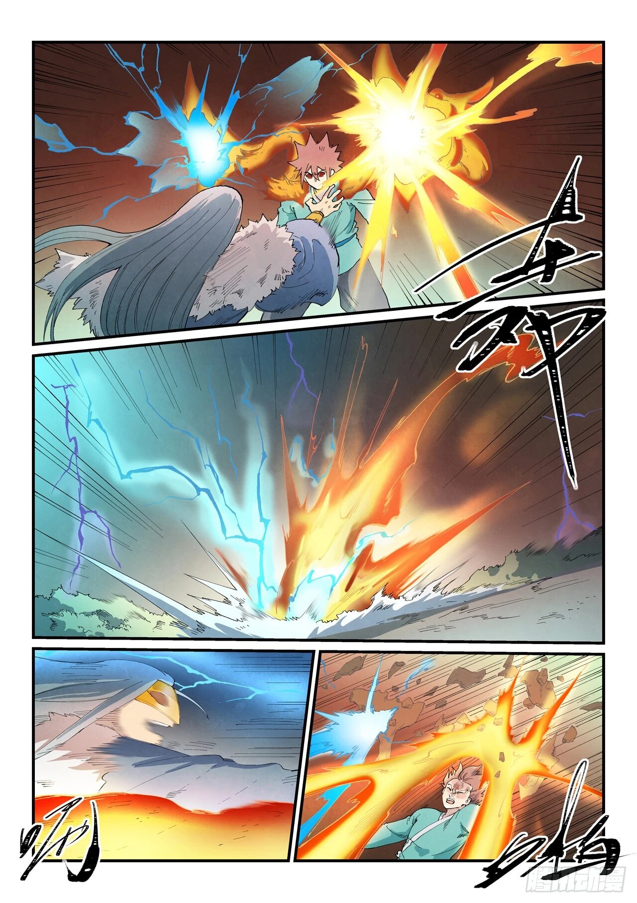 Манга Техника Бога звёздных боевых искусств - Глава 929 Страница 4