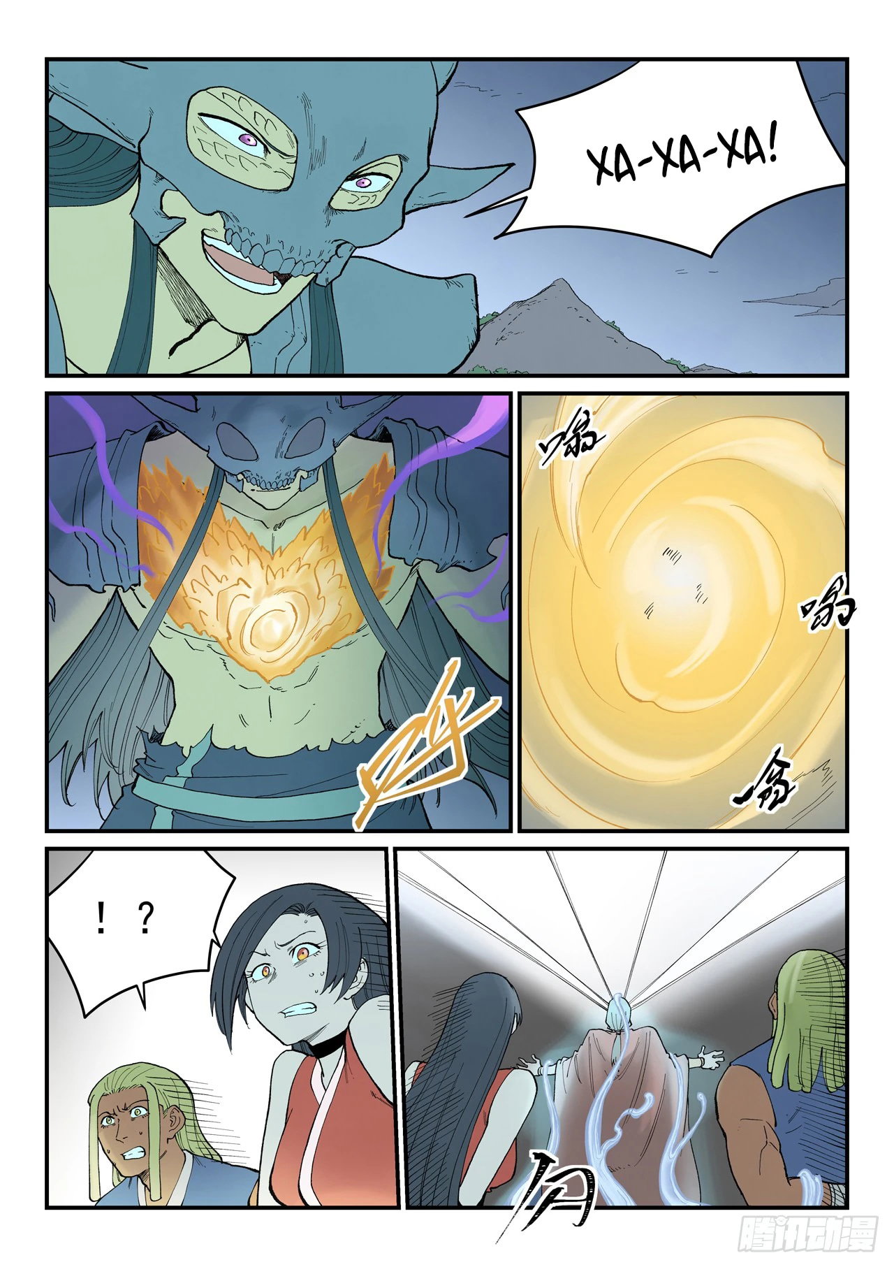 Манга Техника Бога звёздных боевых искусств - Глава 940 Страница 4