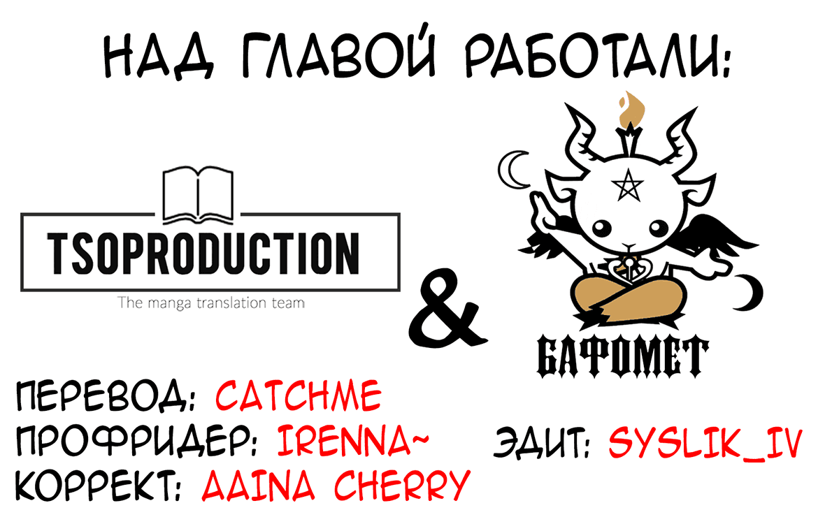 Манга Техника Бога звёздных боевых искусств - Глава 51 Страница 10