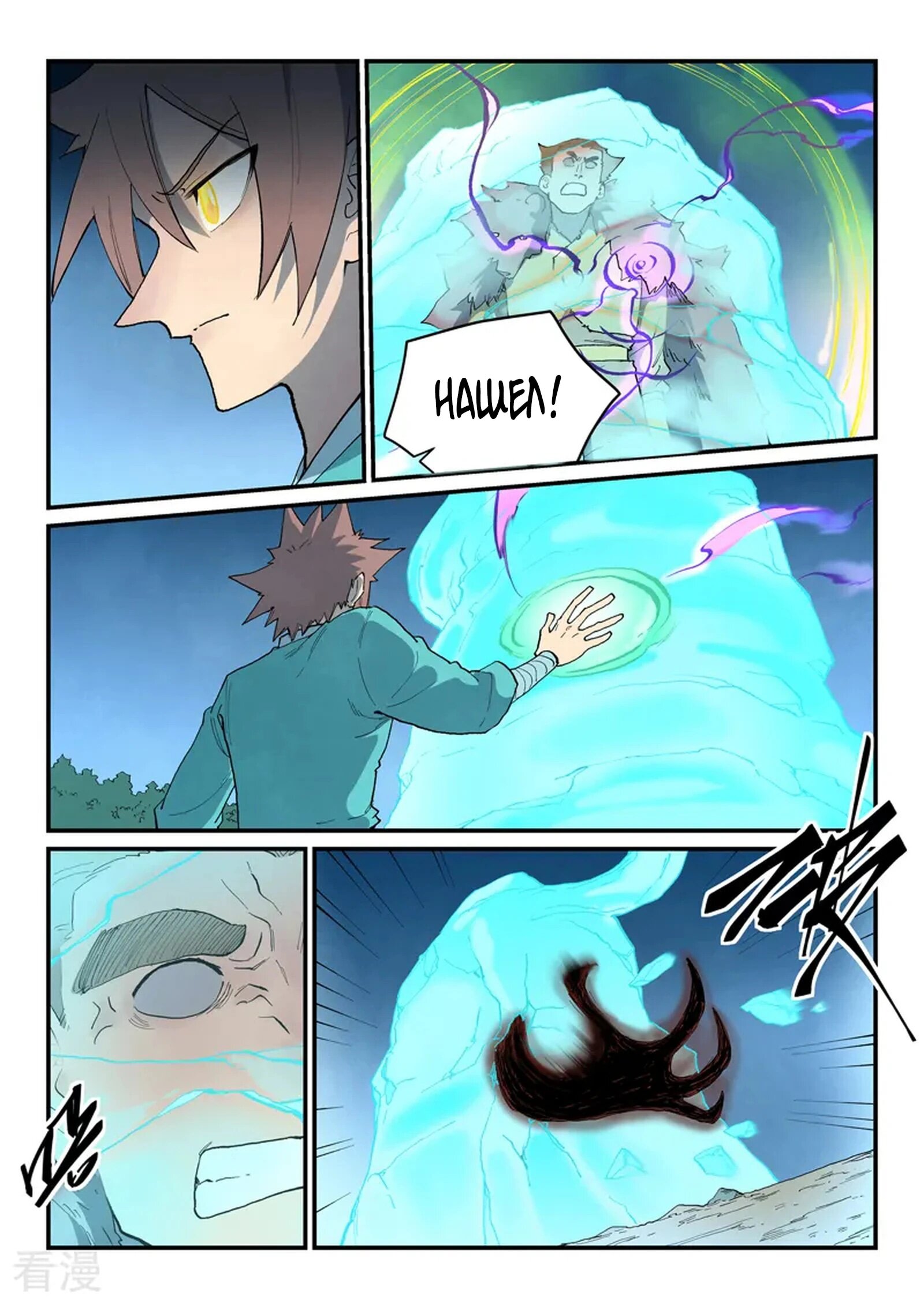 Манга Техника Бога звёздных боевых искусств - Глава 873 Страница 6