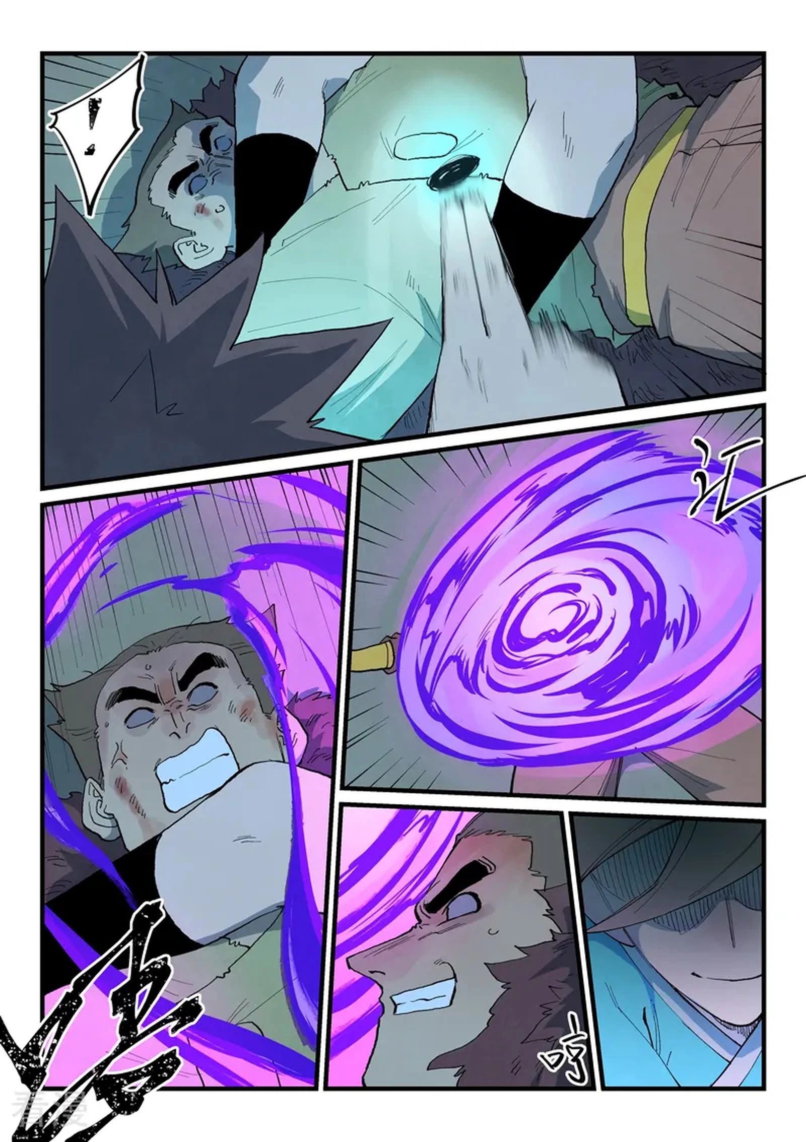 Манга Техника Бога звёздных боевых искусств - Глава 875 Страница 3