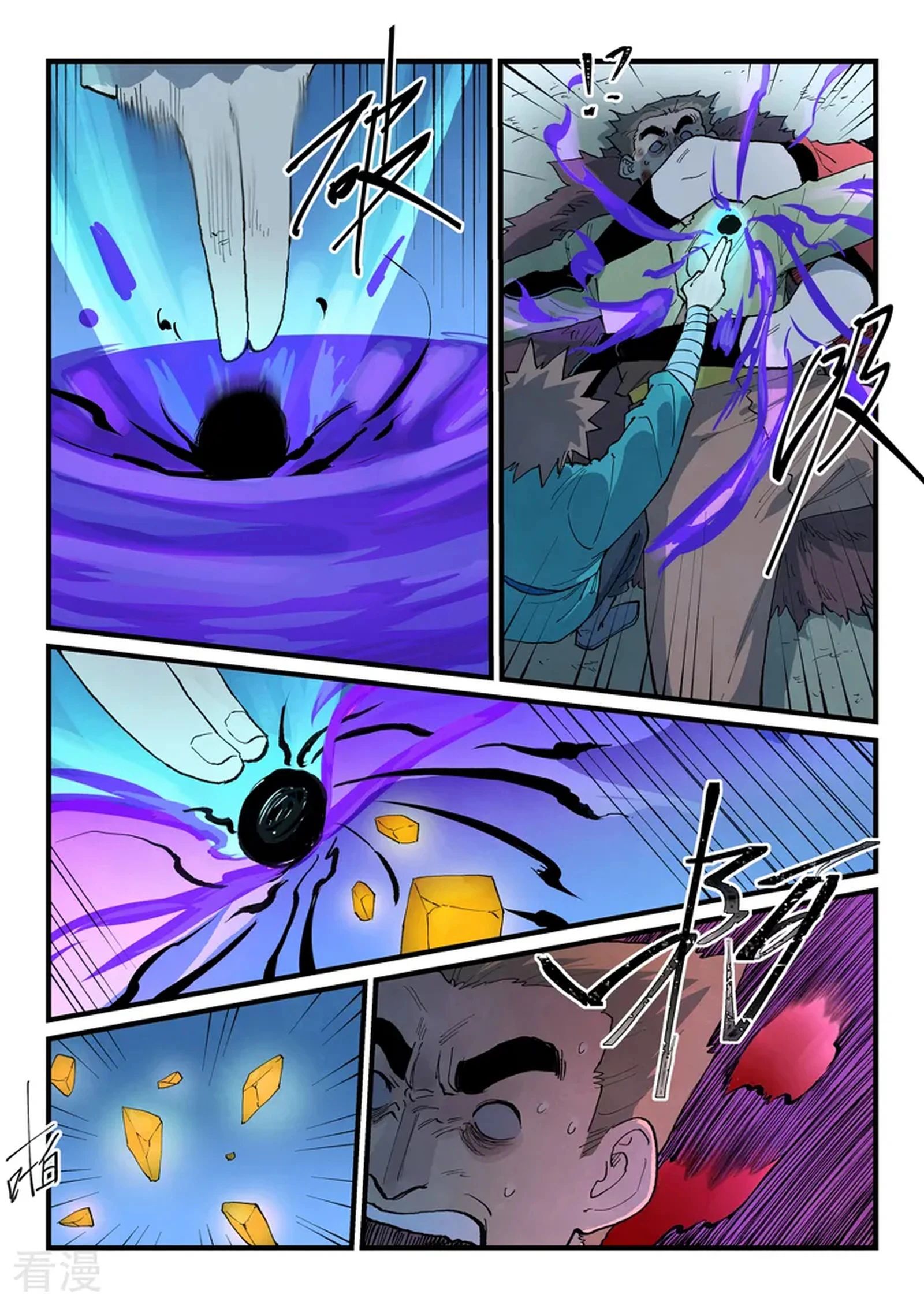 Манга Техника Бога звёздных боевых искусств - Глава 875 Страница 4