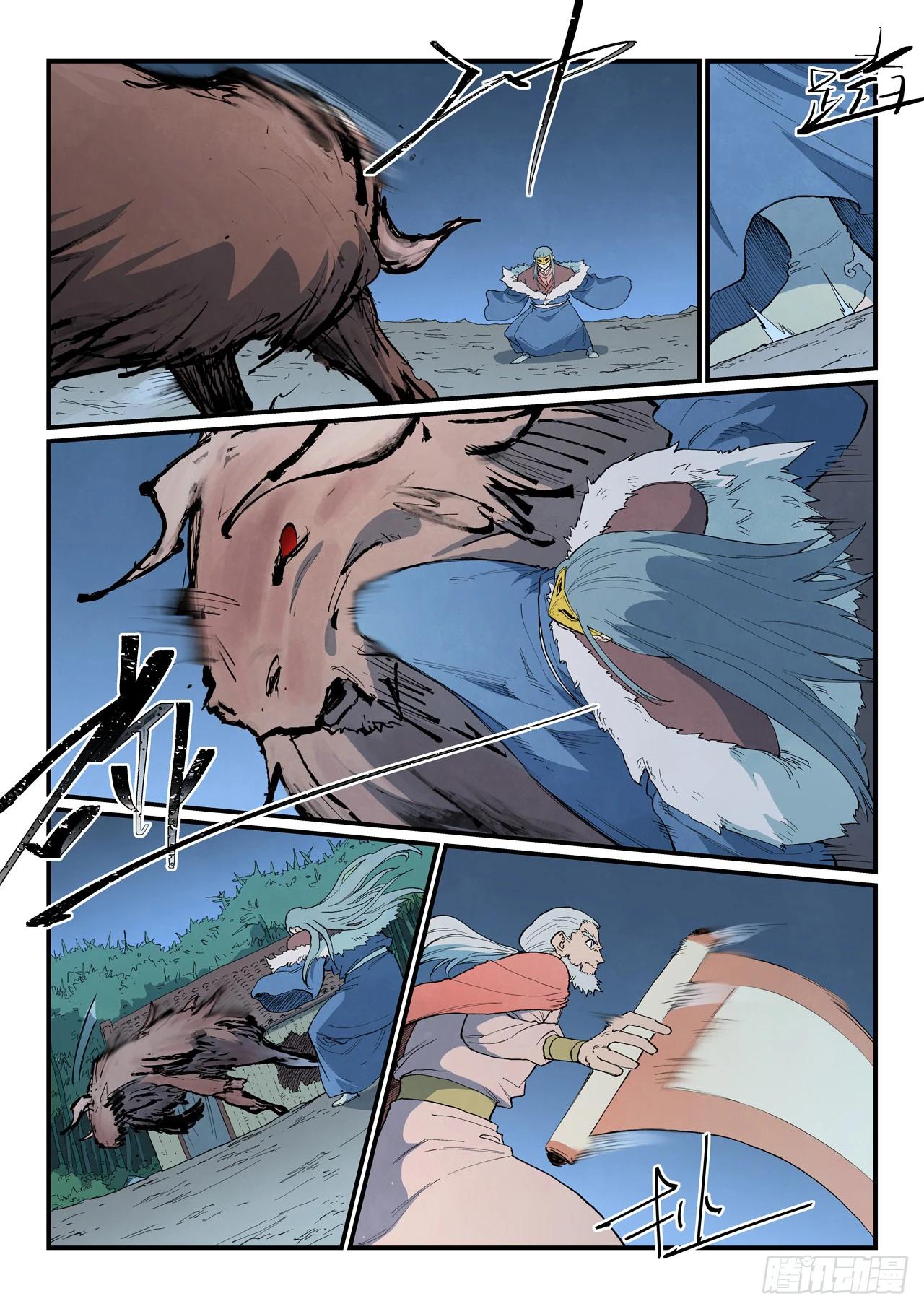 Манга Техника Бога звёздных боевых искусств - Глава 893 Страница 3