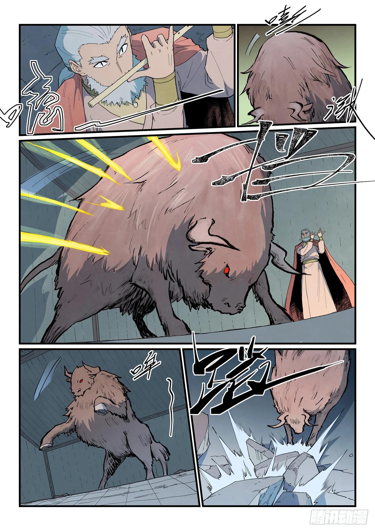 Манга Техника Бога звёздных боевых искусств - Глава 893 Страница 7