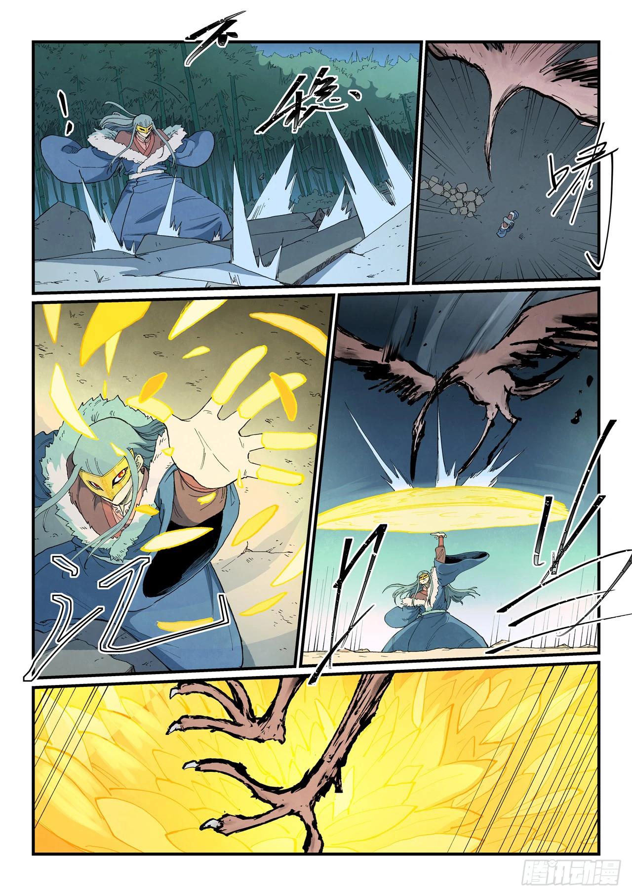 Манга Техника Бога звёздных боевых искусств - Глава 893 Страница 8