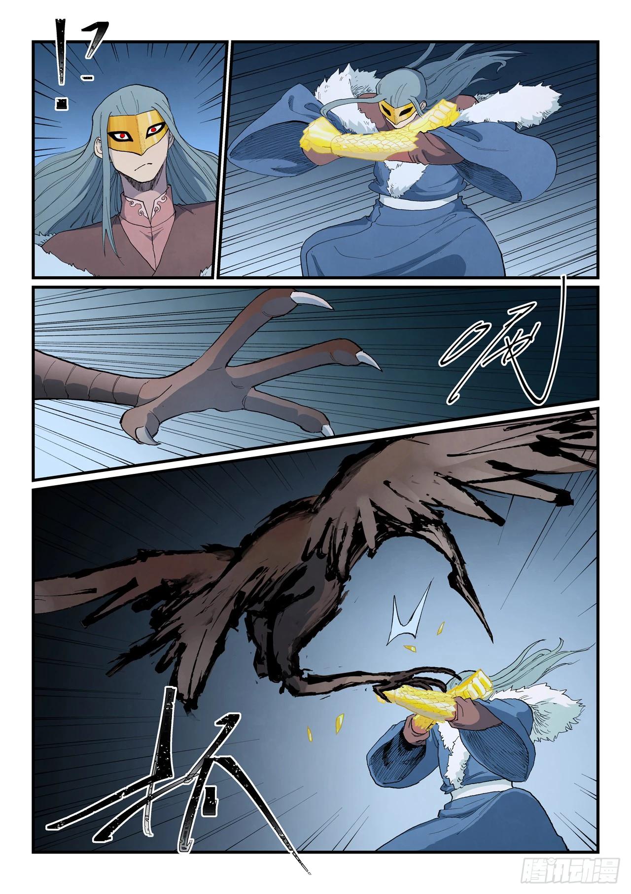 Манга Техника Бога звёздных боевых искусств - Глава 892 Страница 7