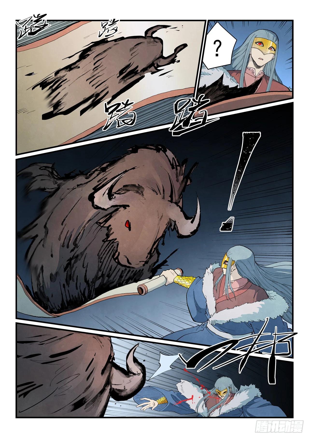 Манга Техника Бога звёздных боевых искусств - Глава 892 Страница 9