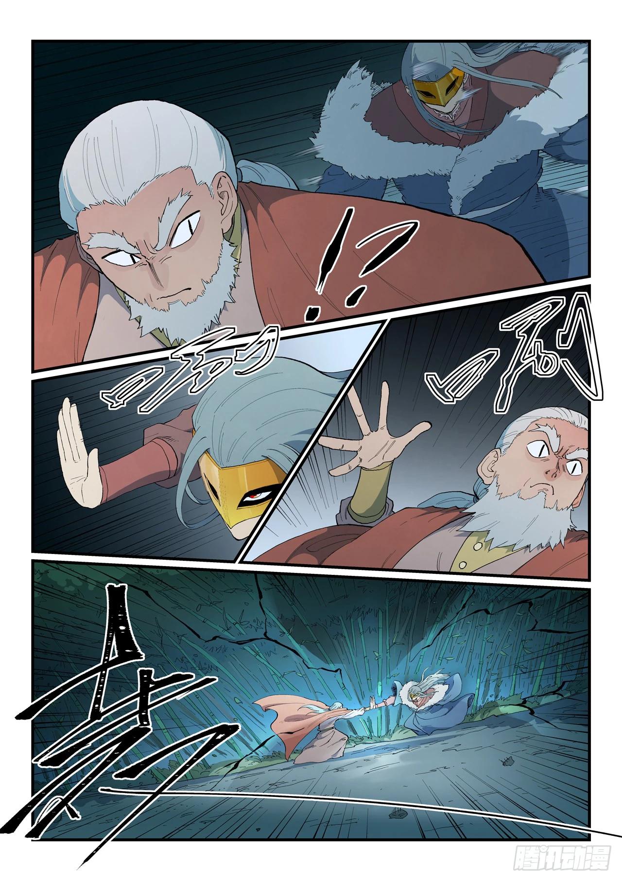 Манга Техника Бога звёздных боевых искусств - Глава 892 Страница 4