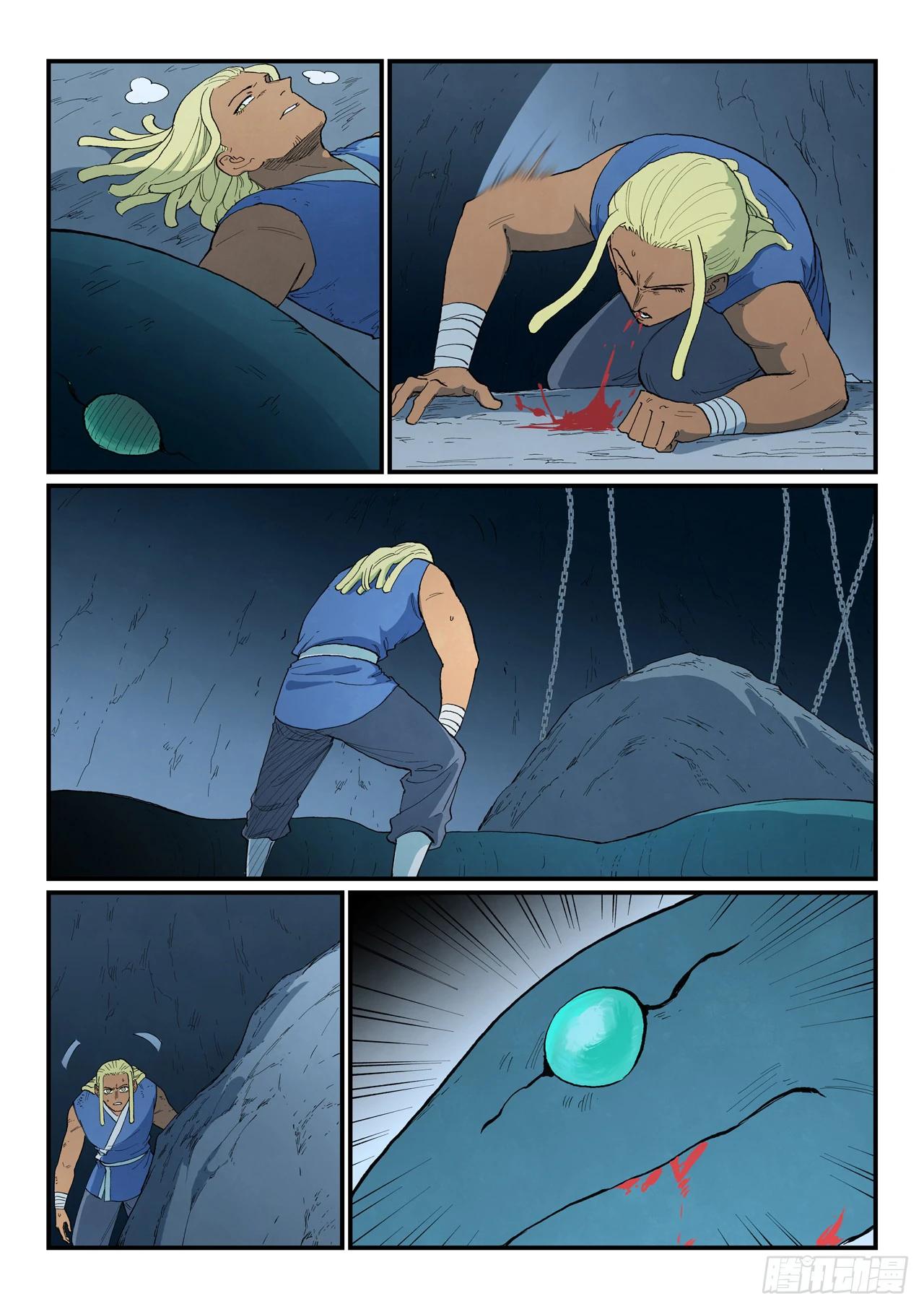 Манга Техника Бога звёздных боевых искусств - Глава 889 Страница 5