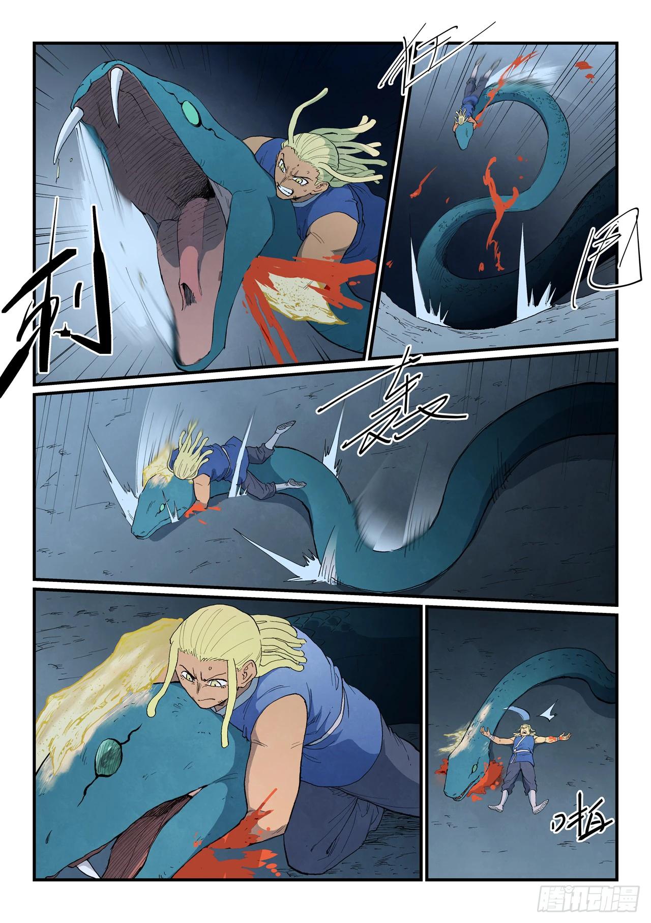 Манга Техника Бога звёздных боевых искусств - Глава 889 Страница 4