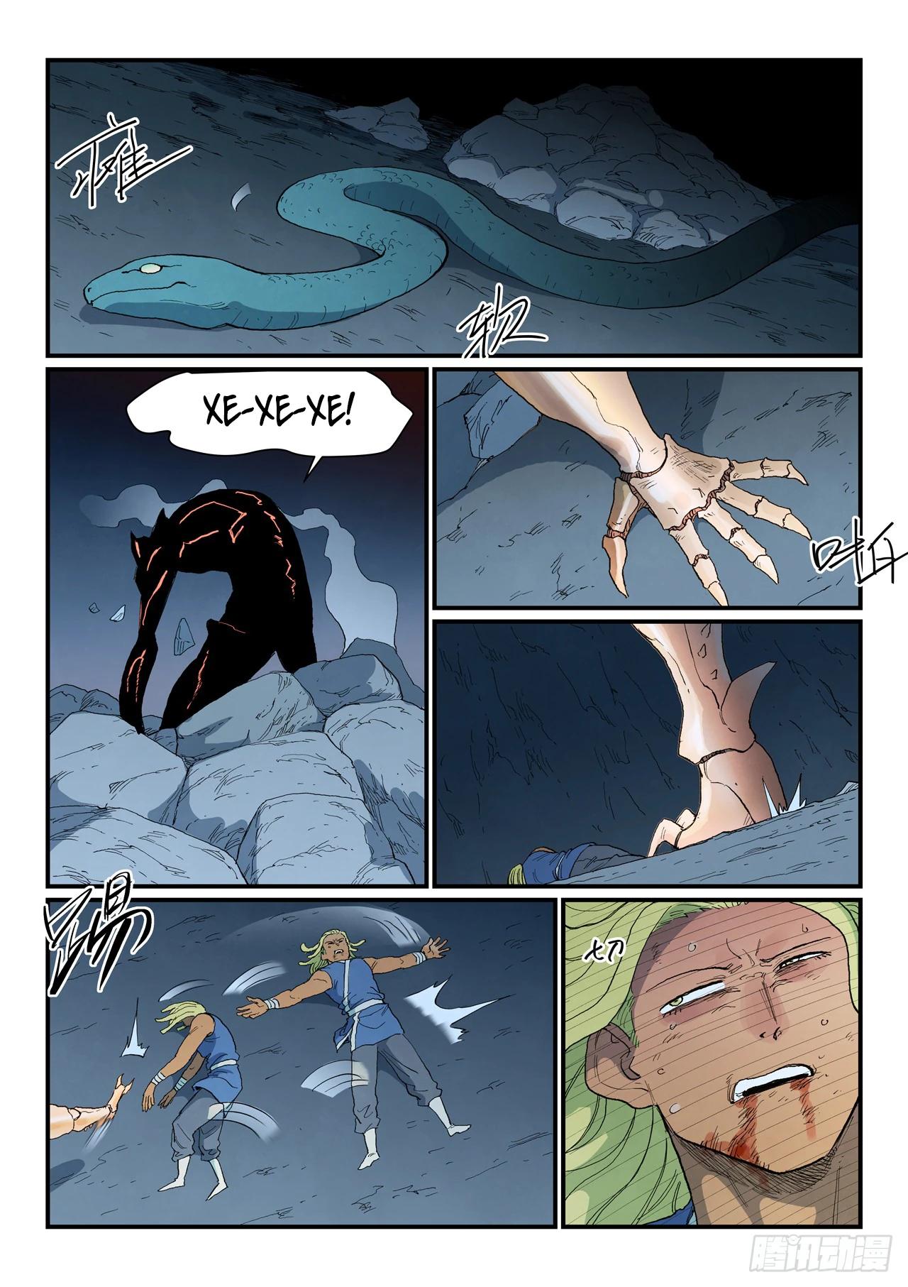 Манга Техника Бога звёздных боевых искусств - Глава 889 Страница 7