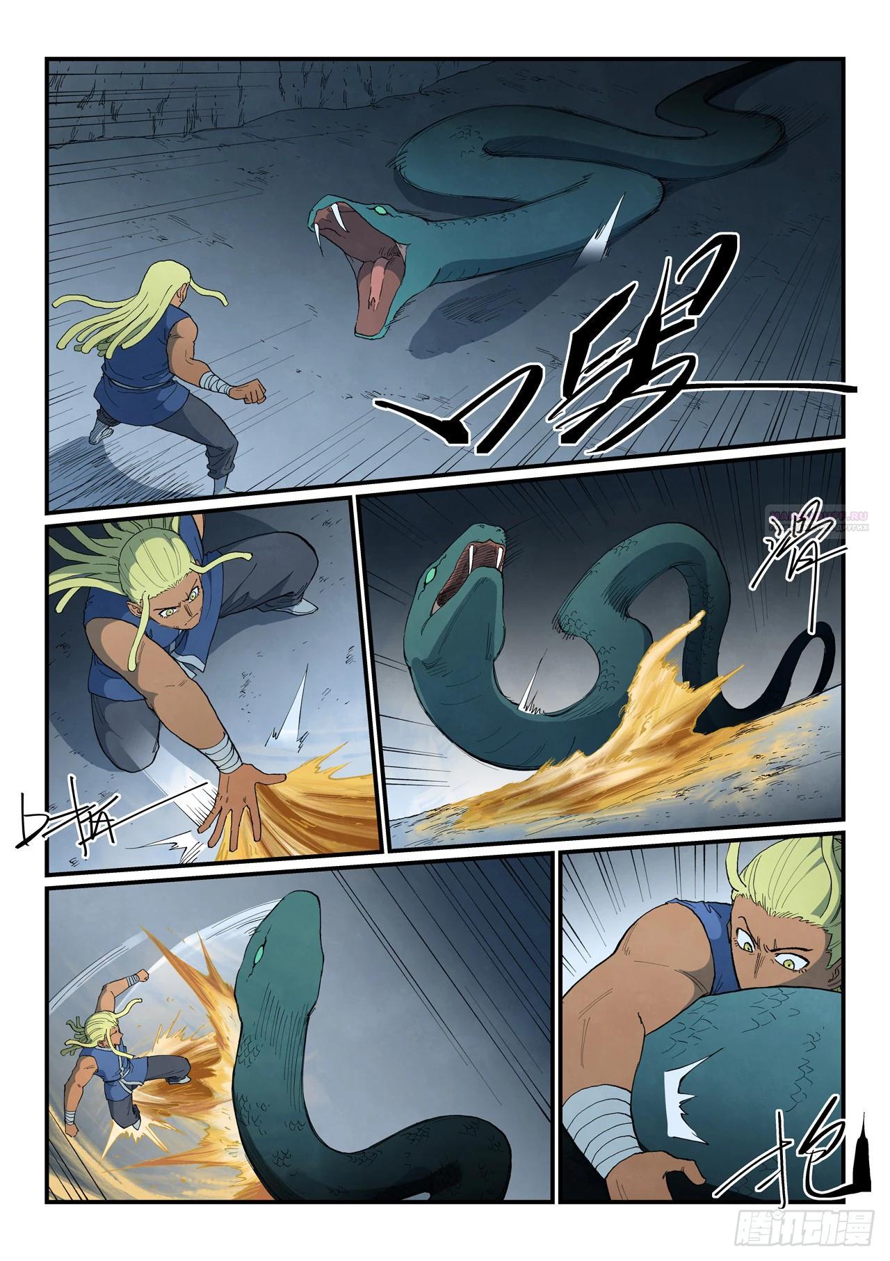 Манга Техника Бога звёздных боевых искусств - Глава 889 Страница 2