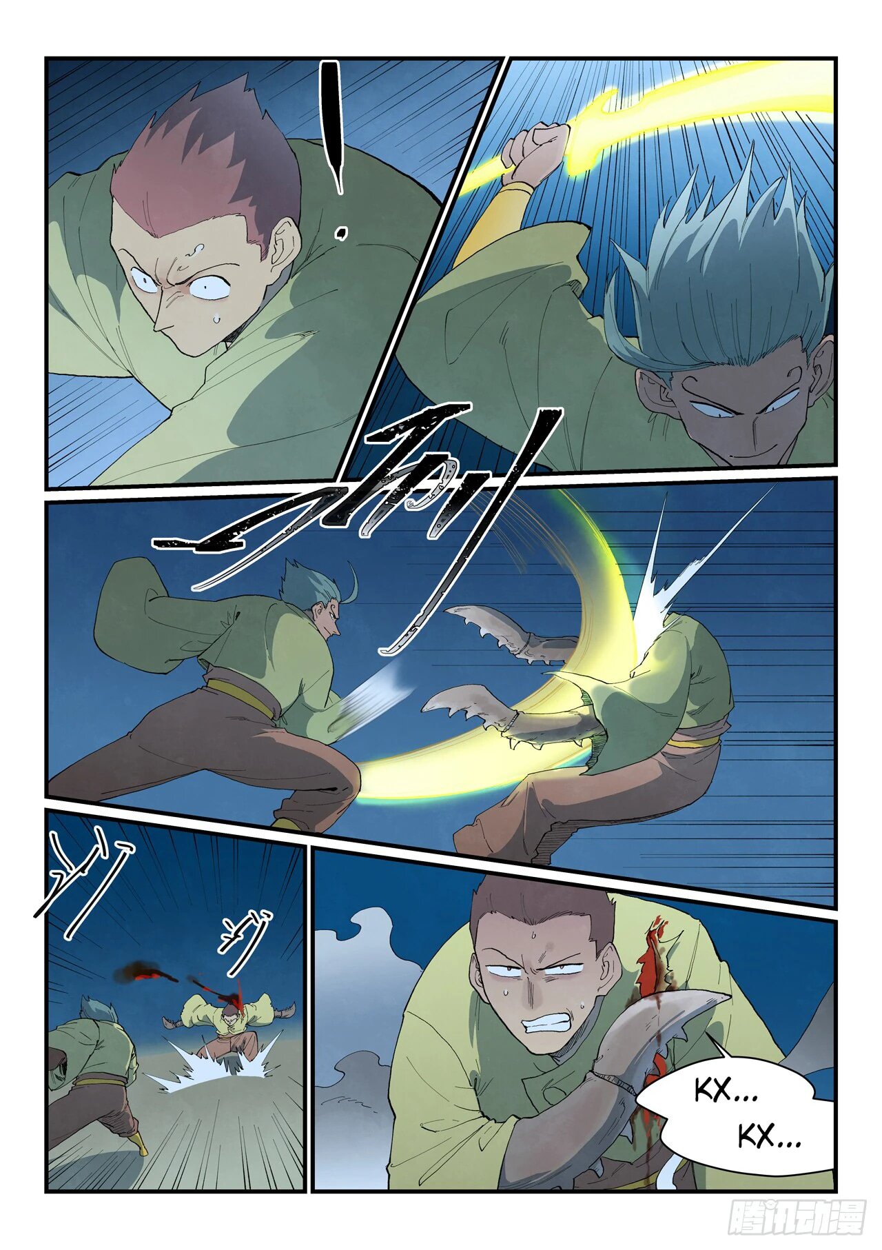 Манга Техника Бога звёздных боевых искусств - Глава 885 Страница 2