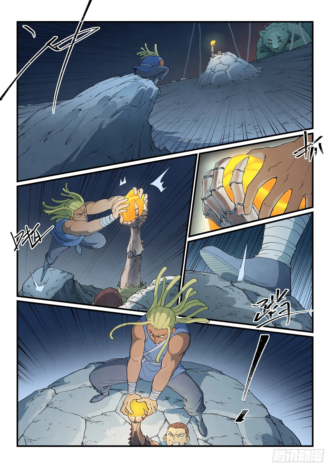 Манга Техника Бога звёздных боевых искусств - Глава 883 Страница 2