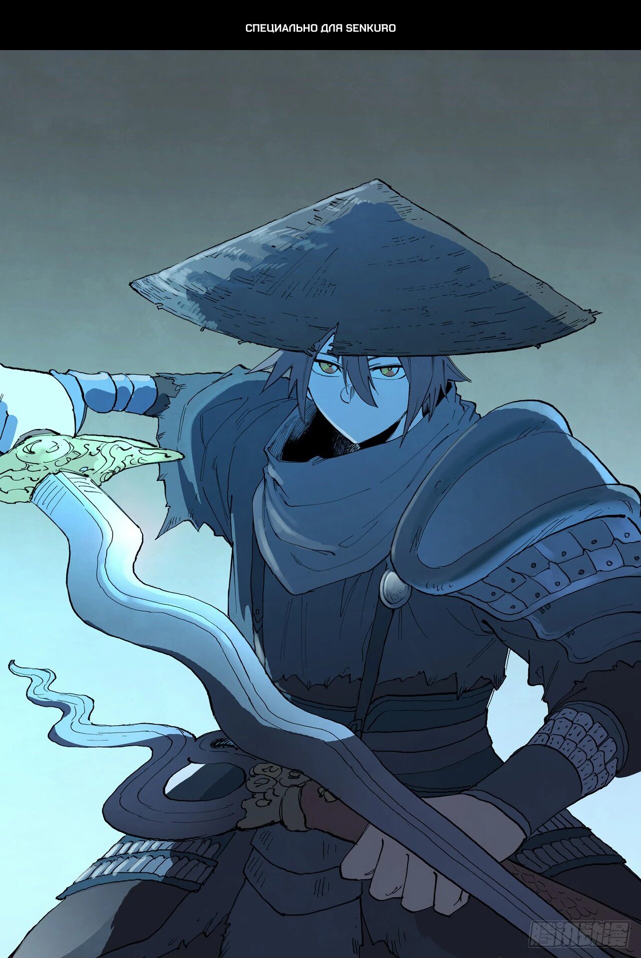 Манга Техника Бога звёздных боевых искусств - Глава 882 Страница 1