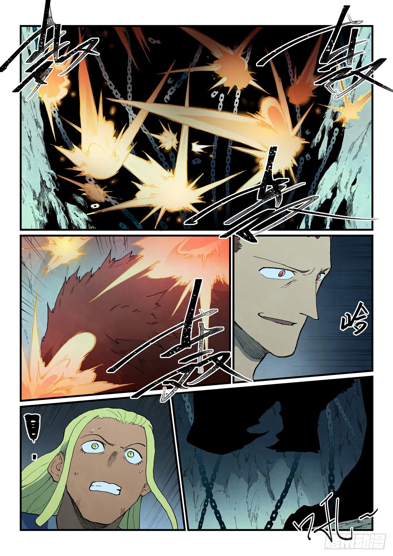 Манга Техника Бога звёздных боевых искусств - Глава 881 Страница 4